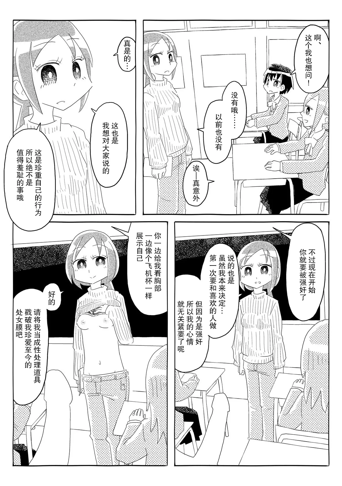 หน้า 16