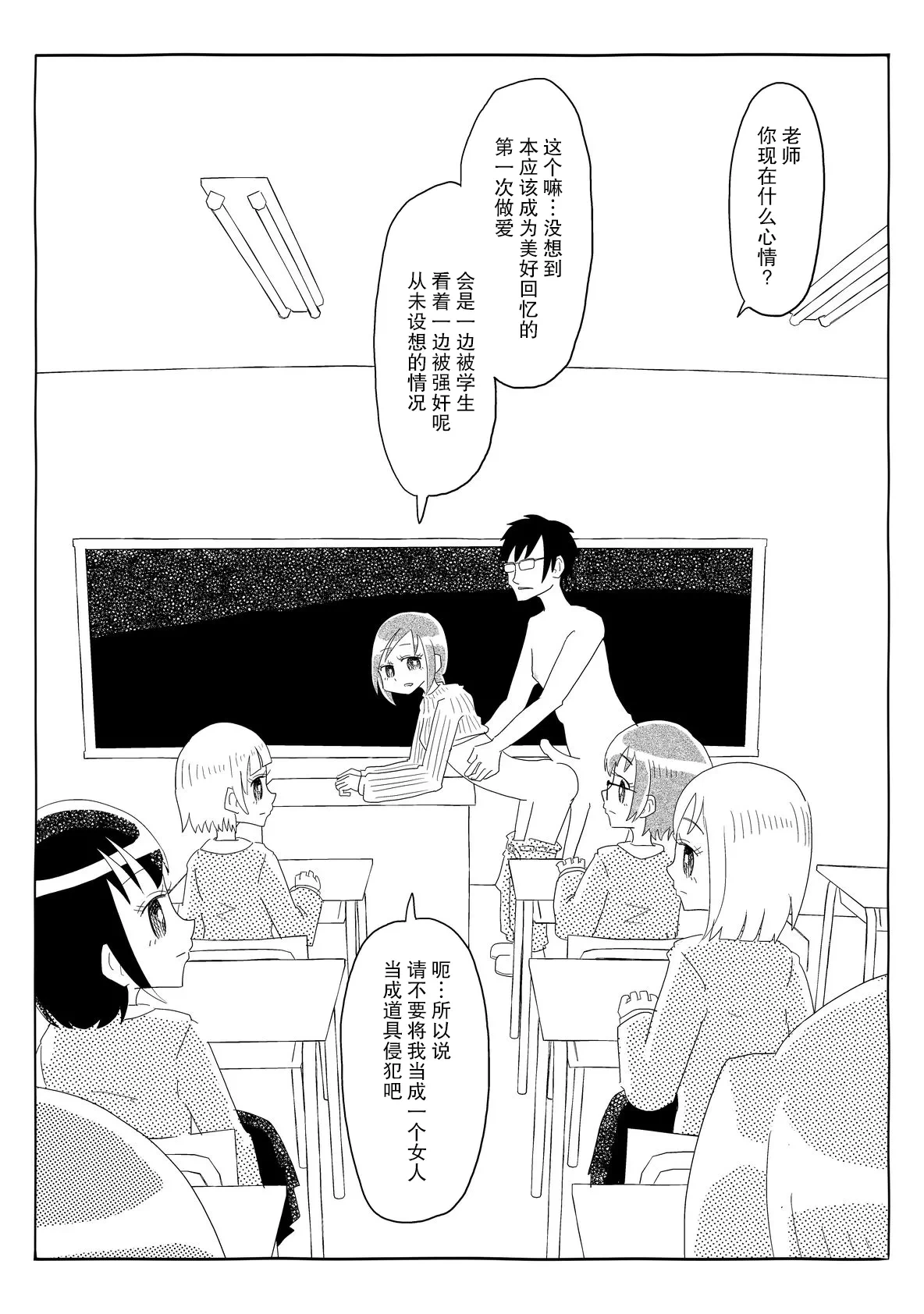 หน้า 17