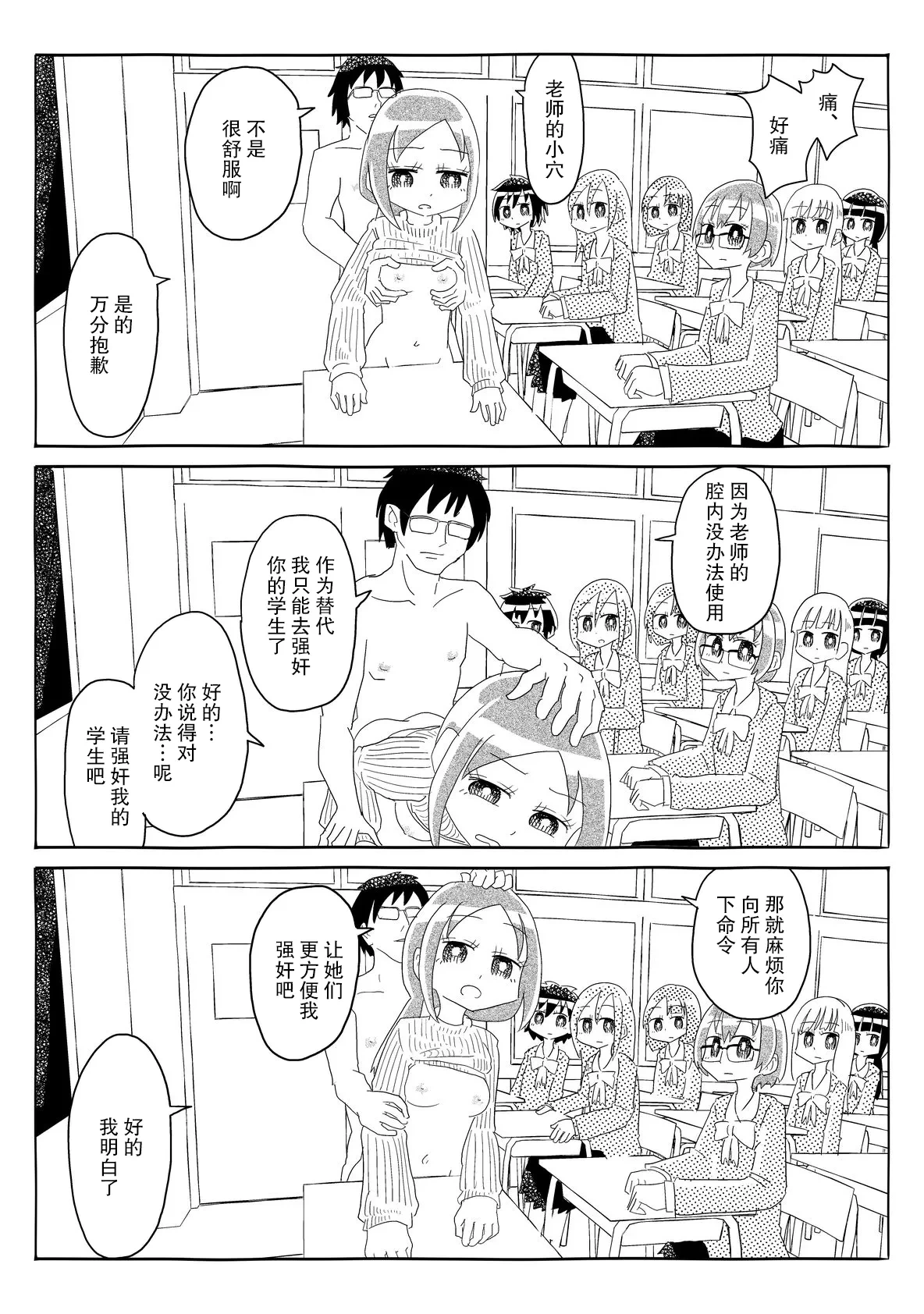 หน้า 18