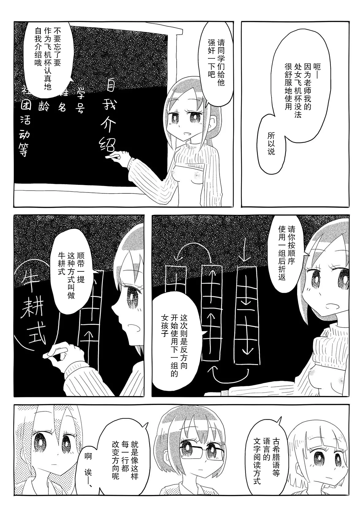 หน้า 19