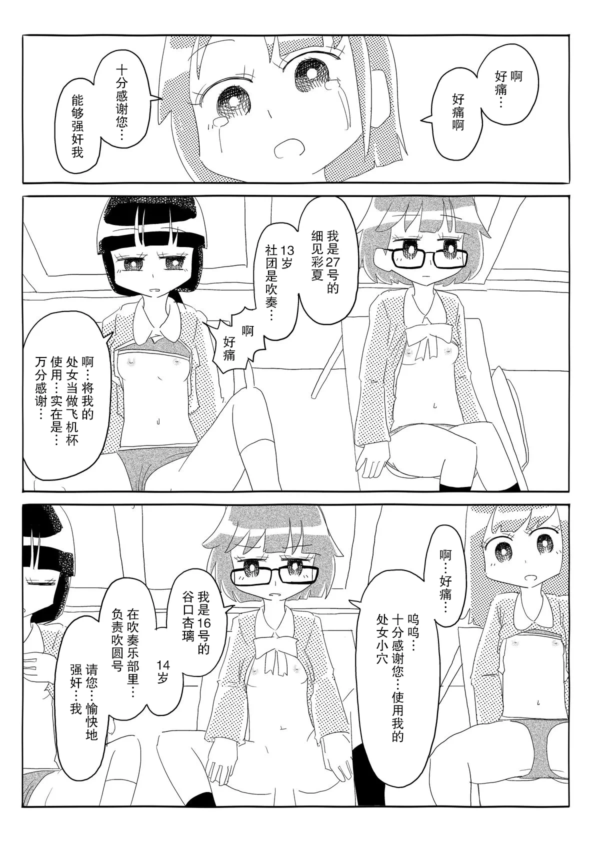 หน้า 22