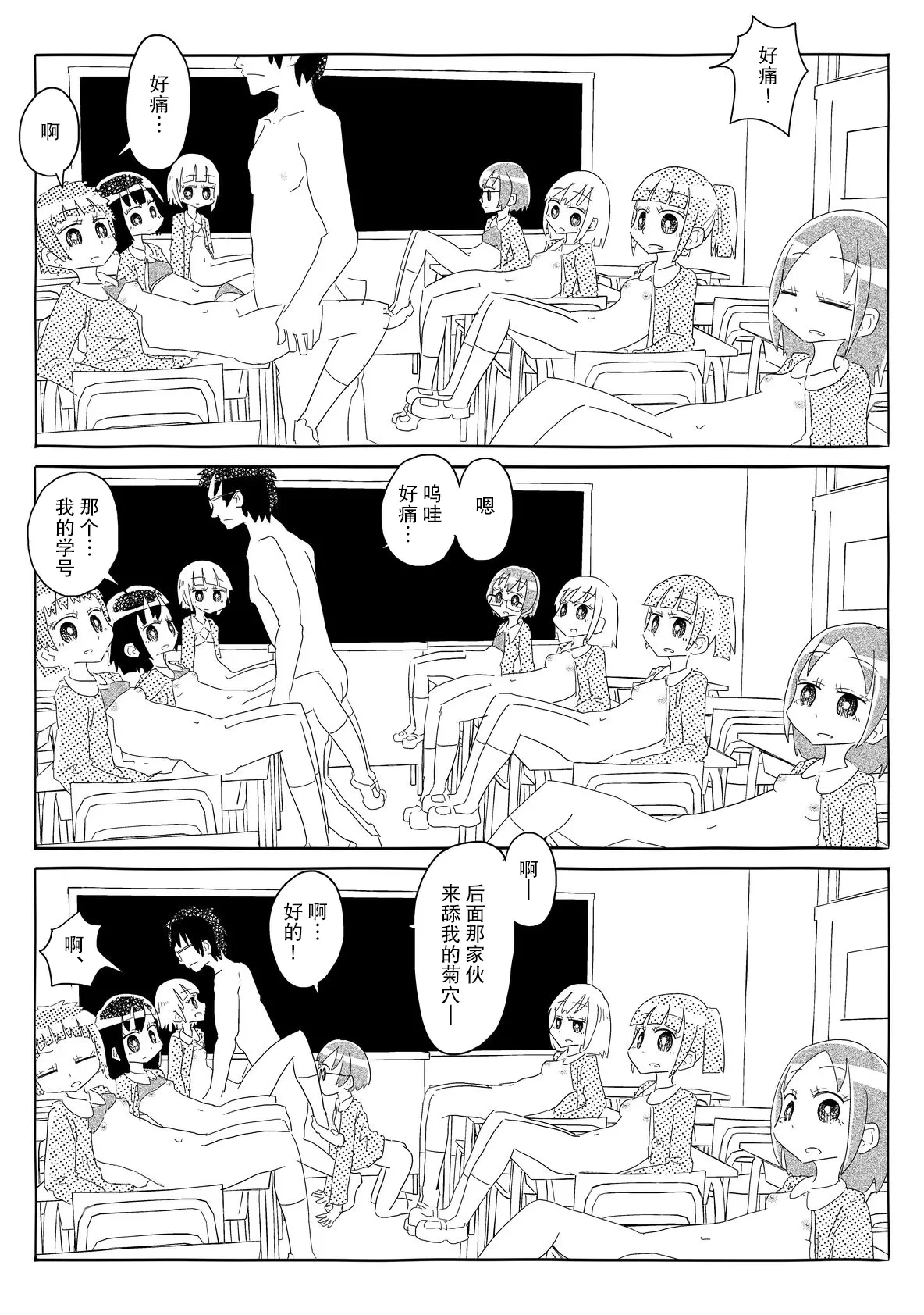 หน้า 24