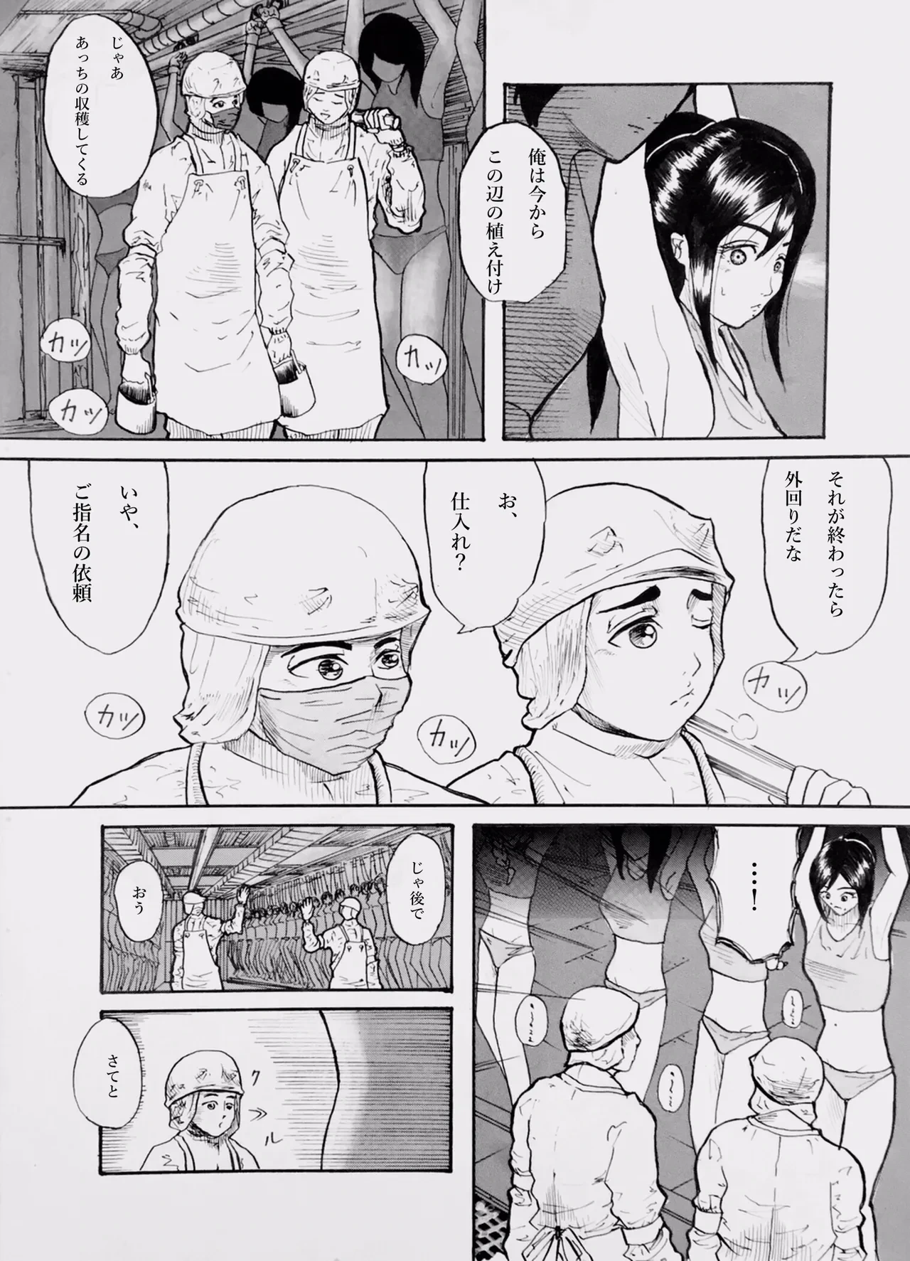 หน้า 19