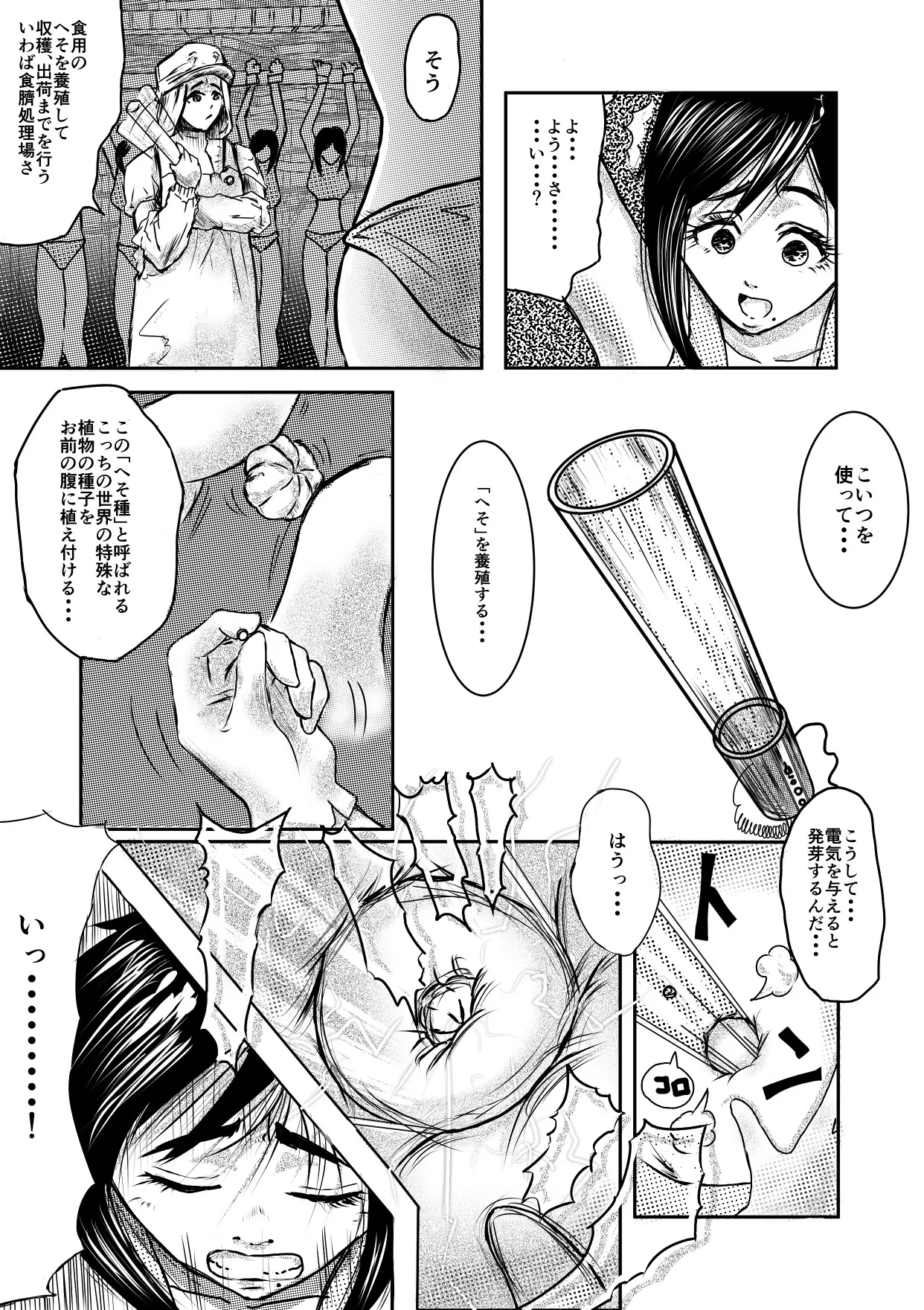 หน้า 22