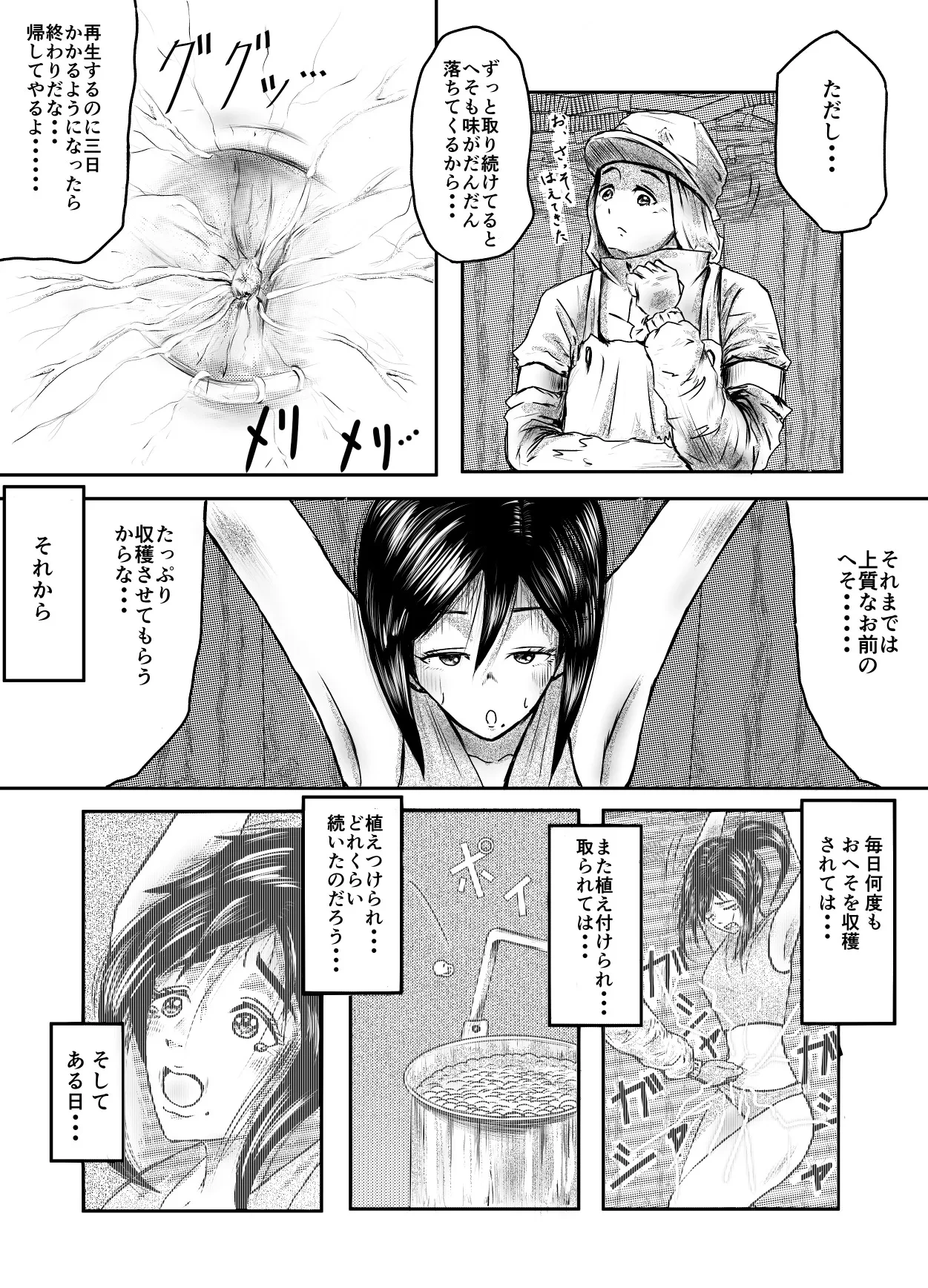 หน้า 25