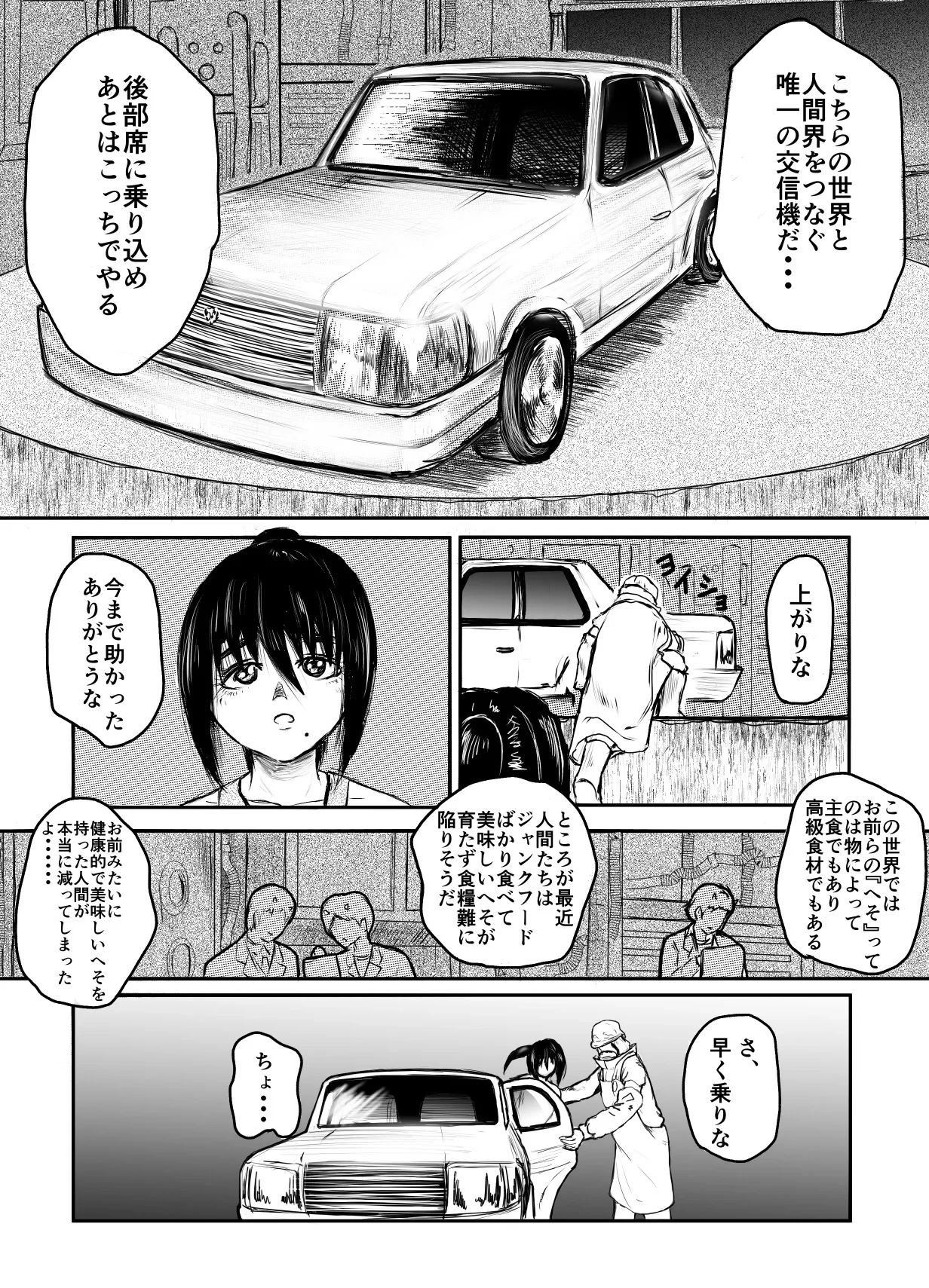 หน้า 35