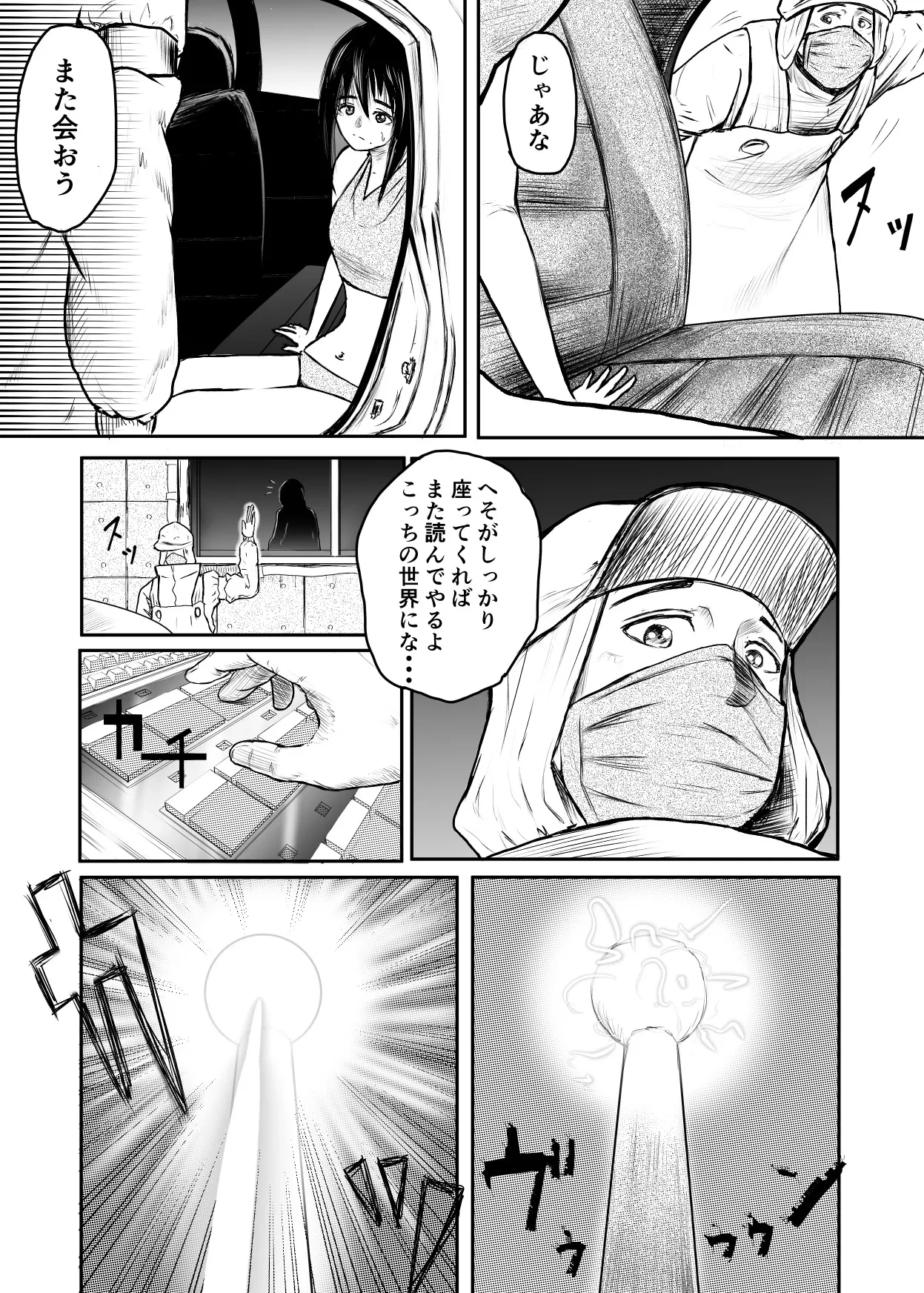 หน้า 36