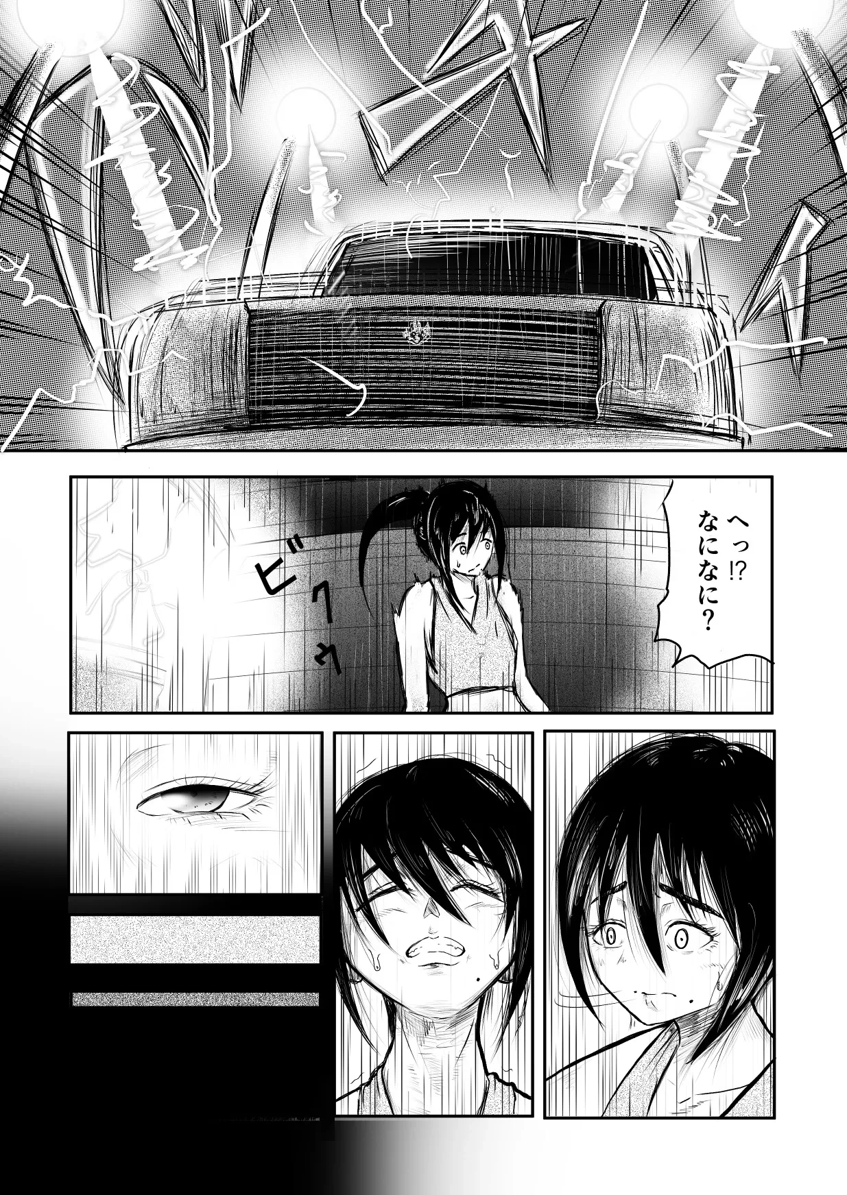 หน้า 37