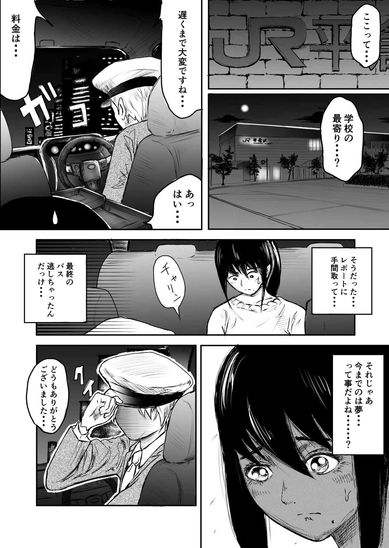 หน้า 39