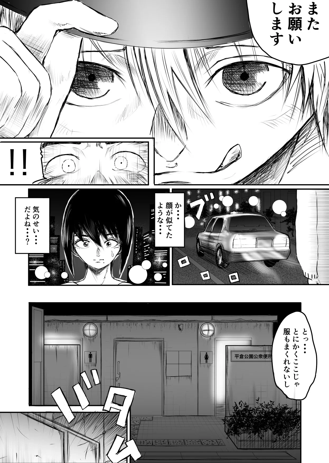 หน้า 40