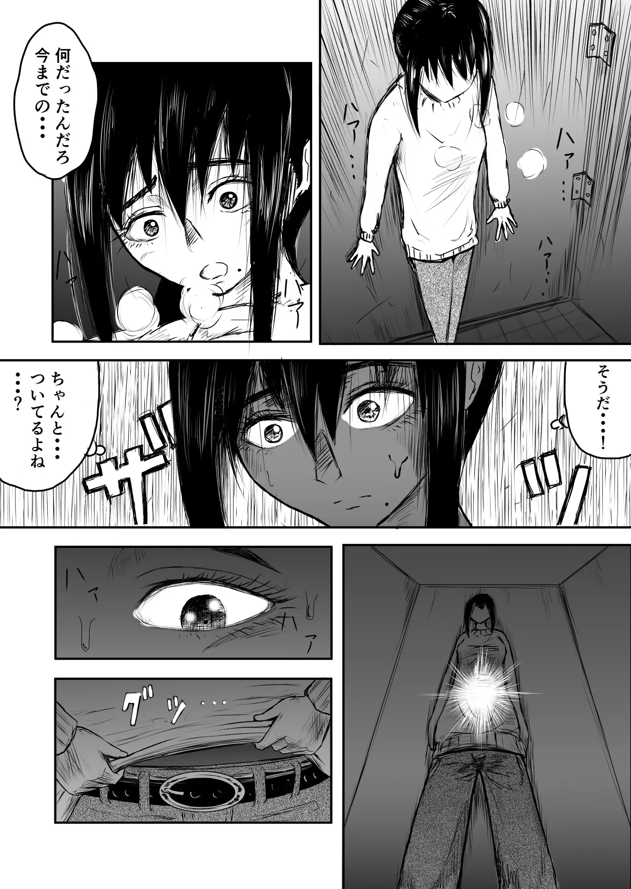 หน้า 41