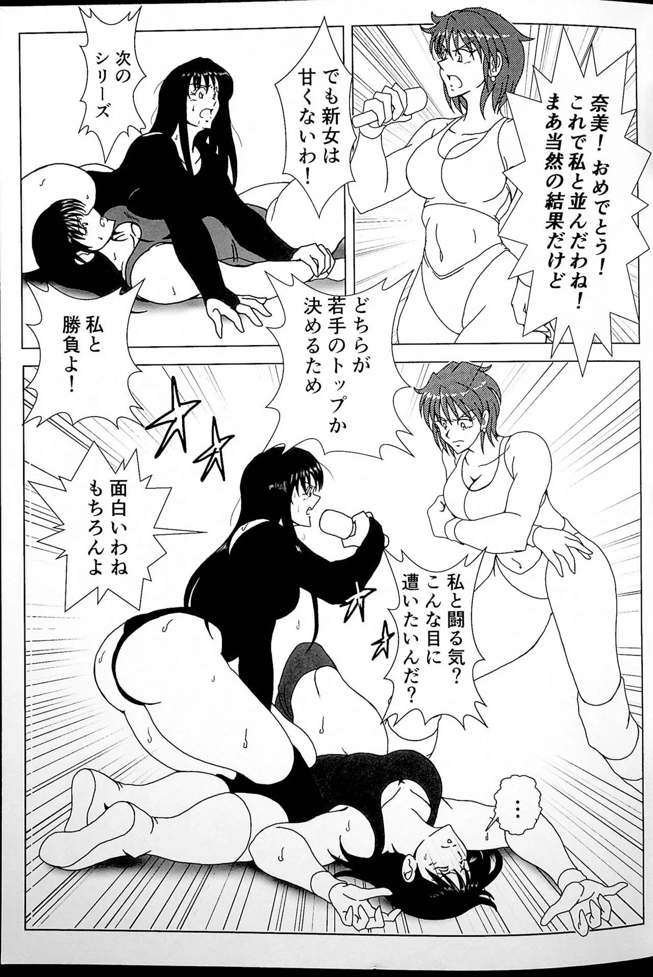 หน้า 4