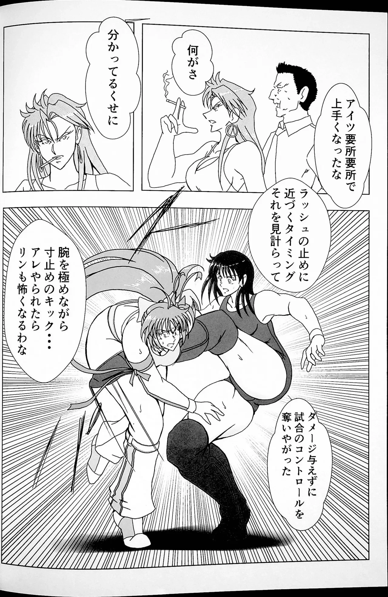 หน้า 15
