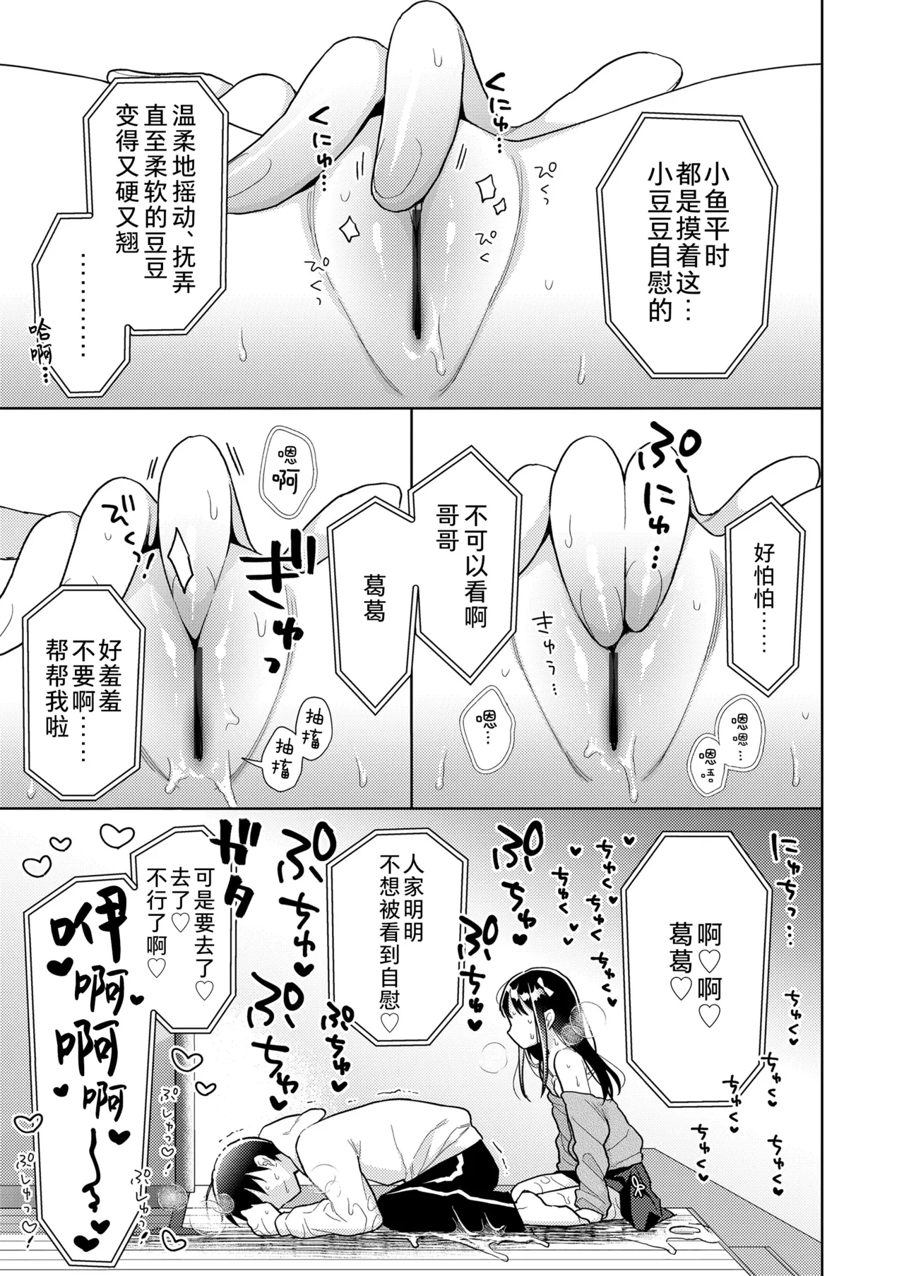 หน้า 17