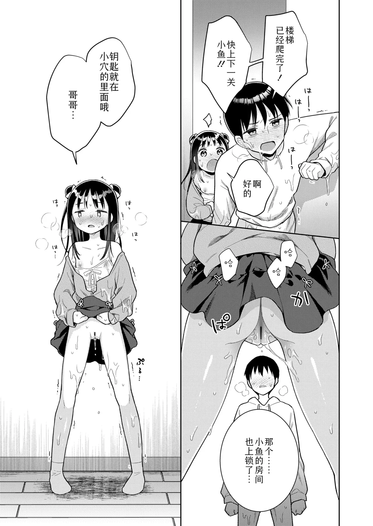 หน้า 19