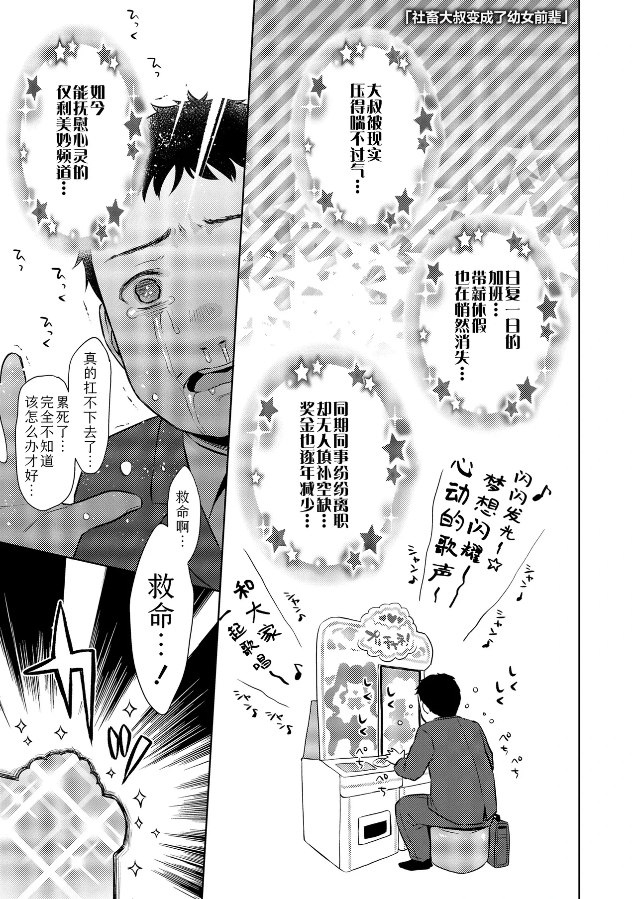 หน้า 53