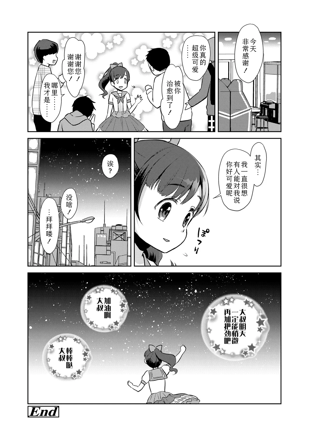 หน้า 72