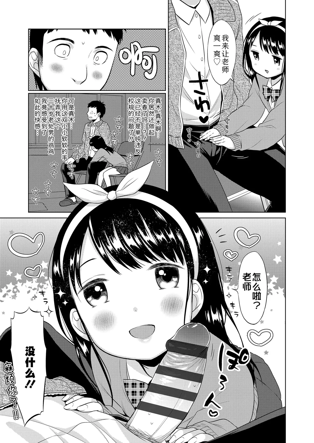 หน้า 75