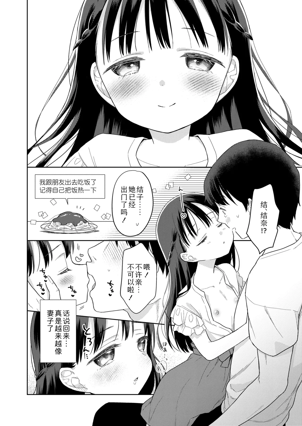 หน้า 92