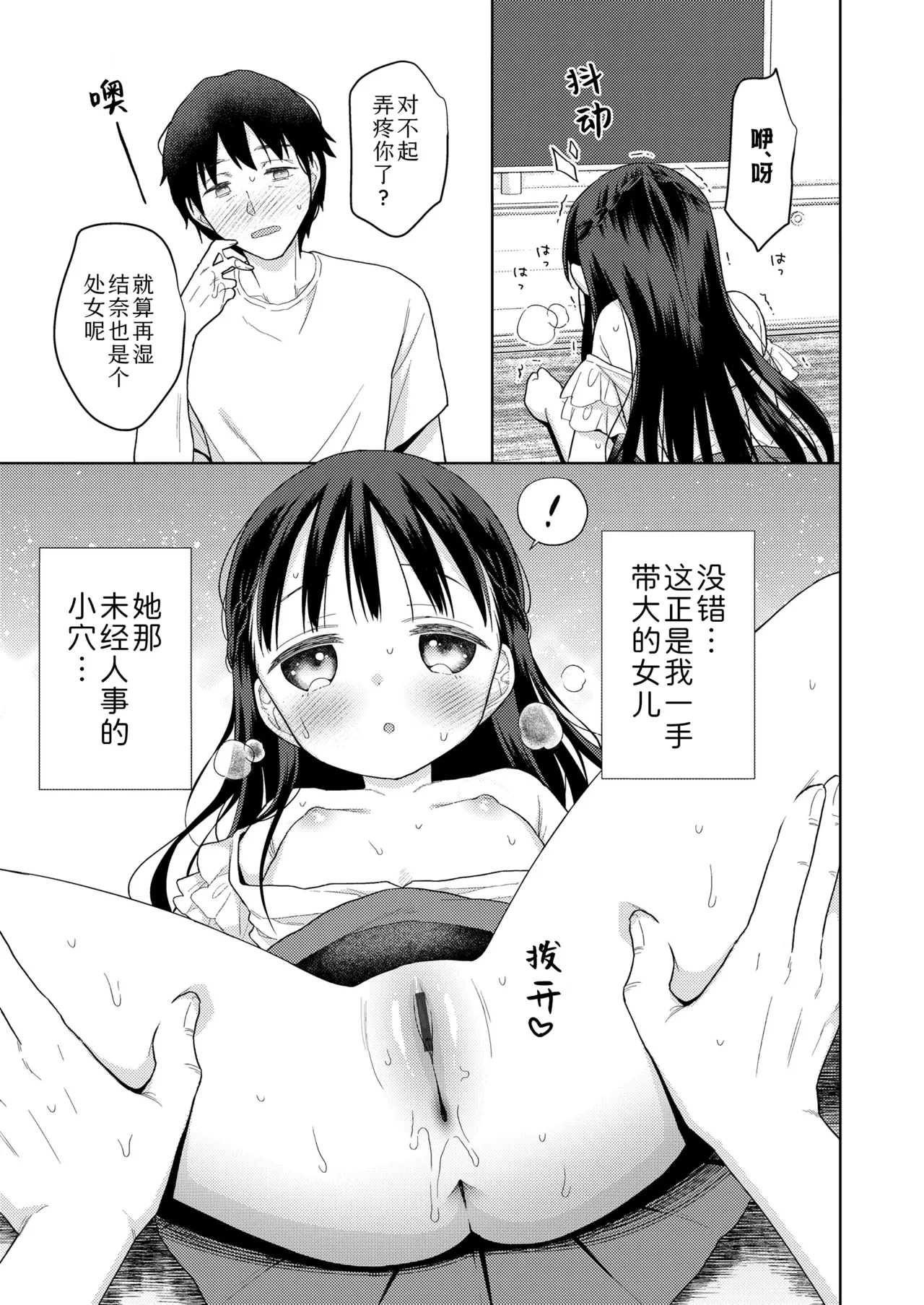 หน้า 99