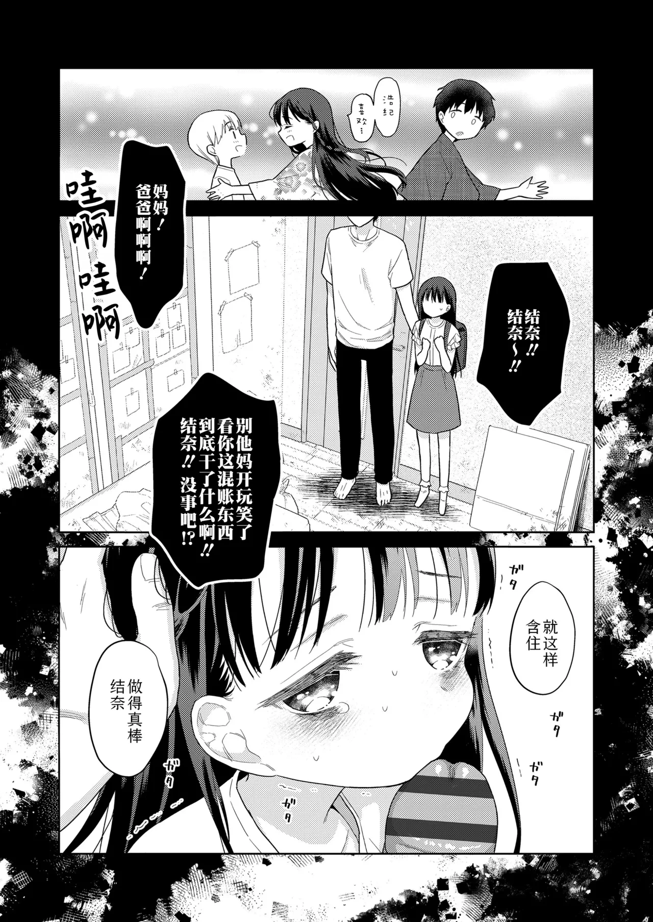 หน้า 114