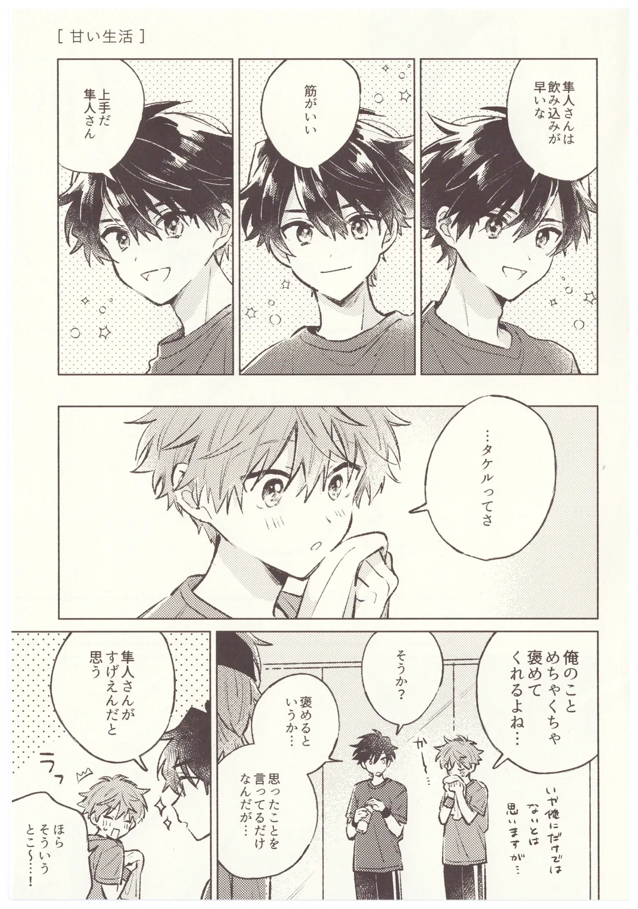 หน้า 3