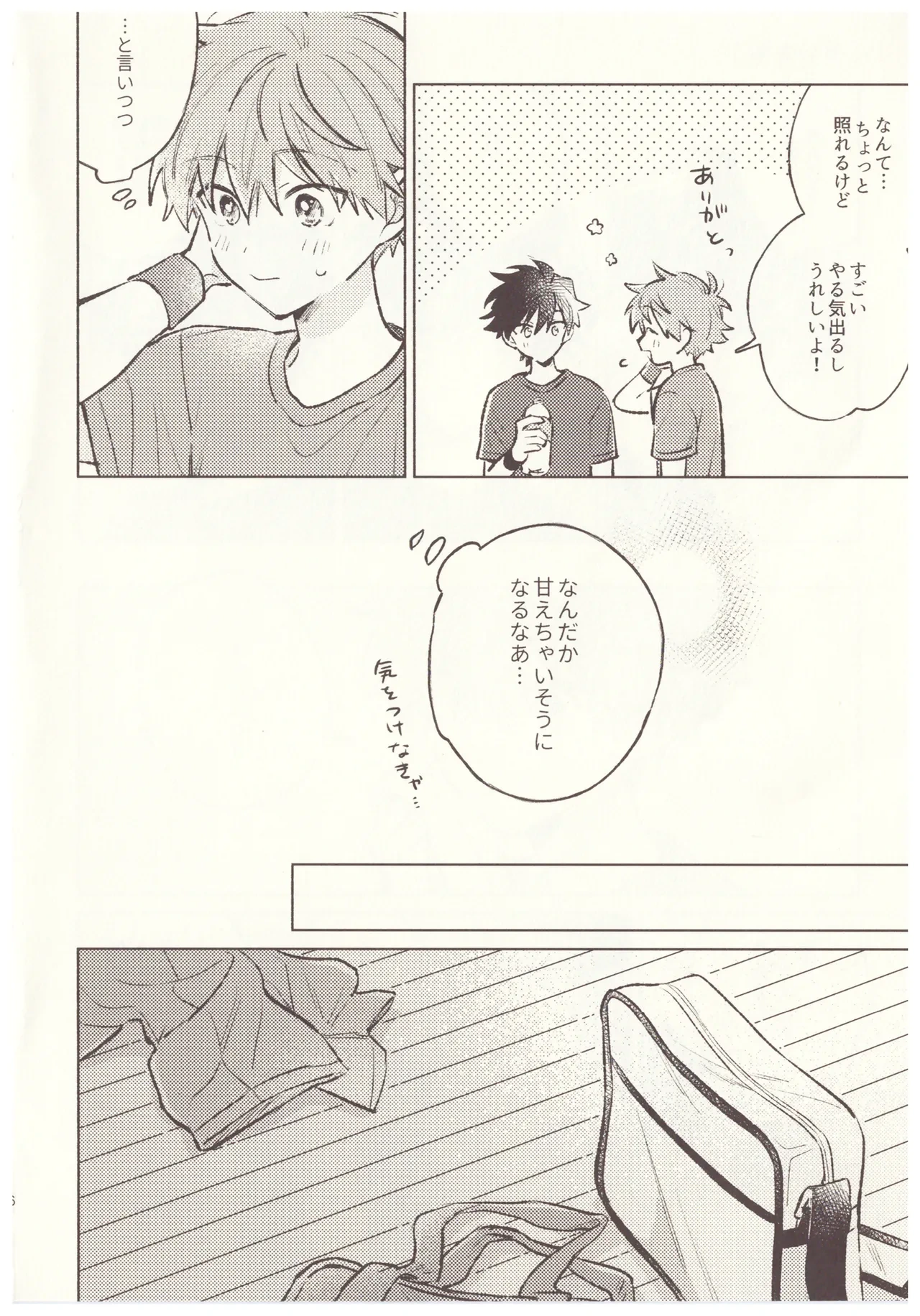 หน้า 4