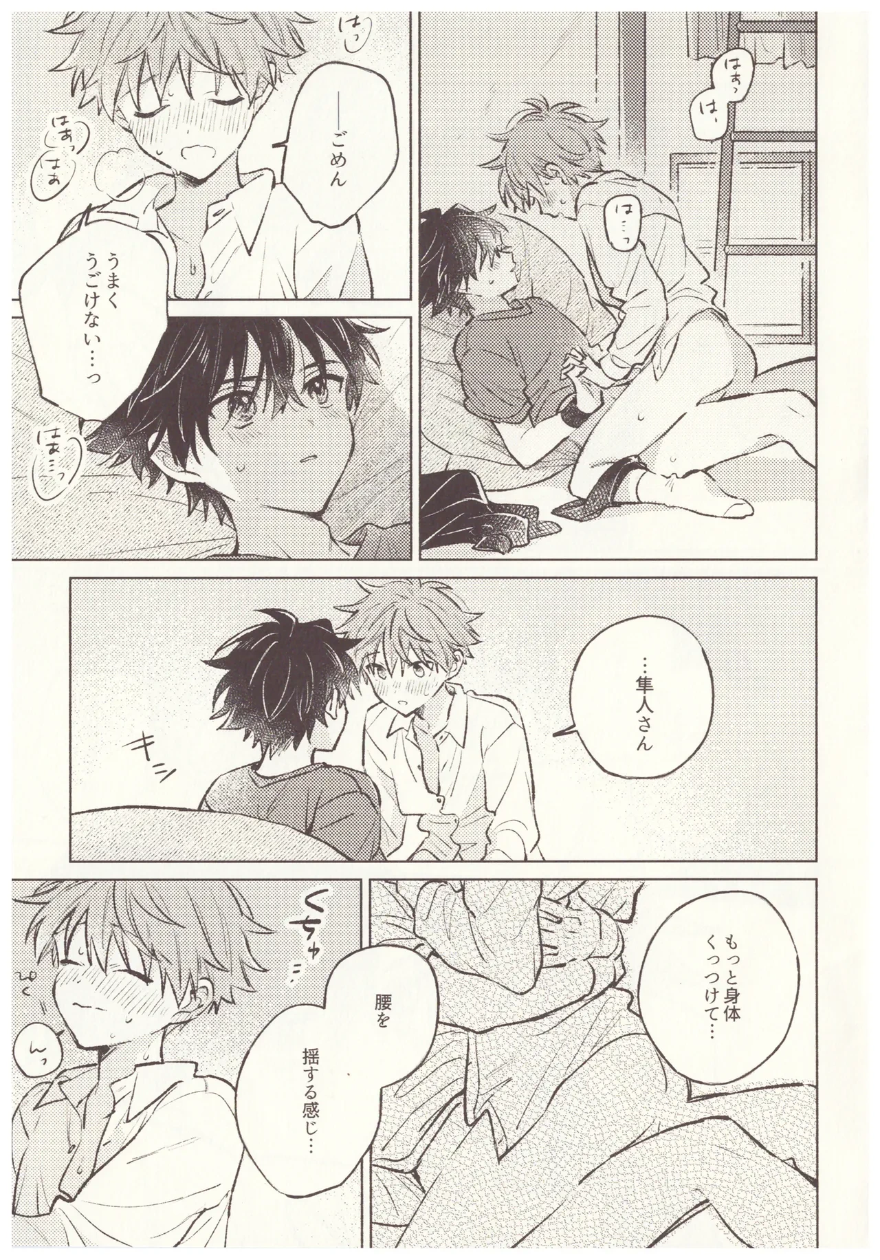 หน้า 5
