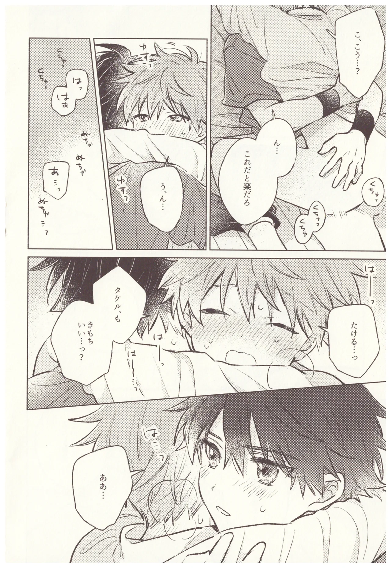 หน้า 6