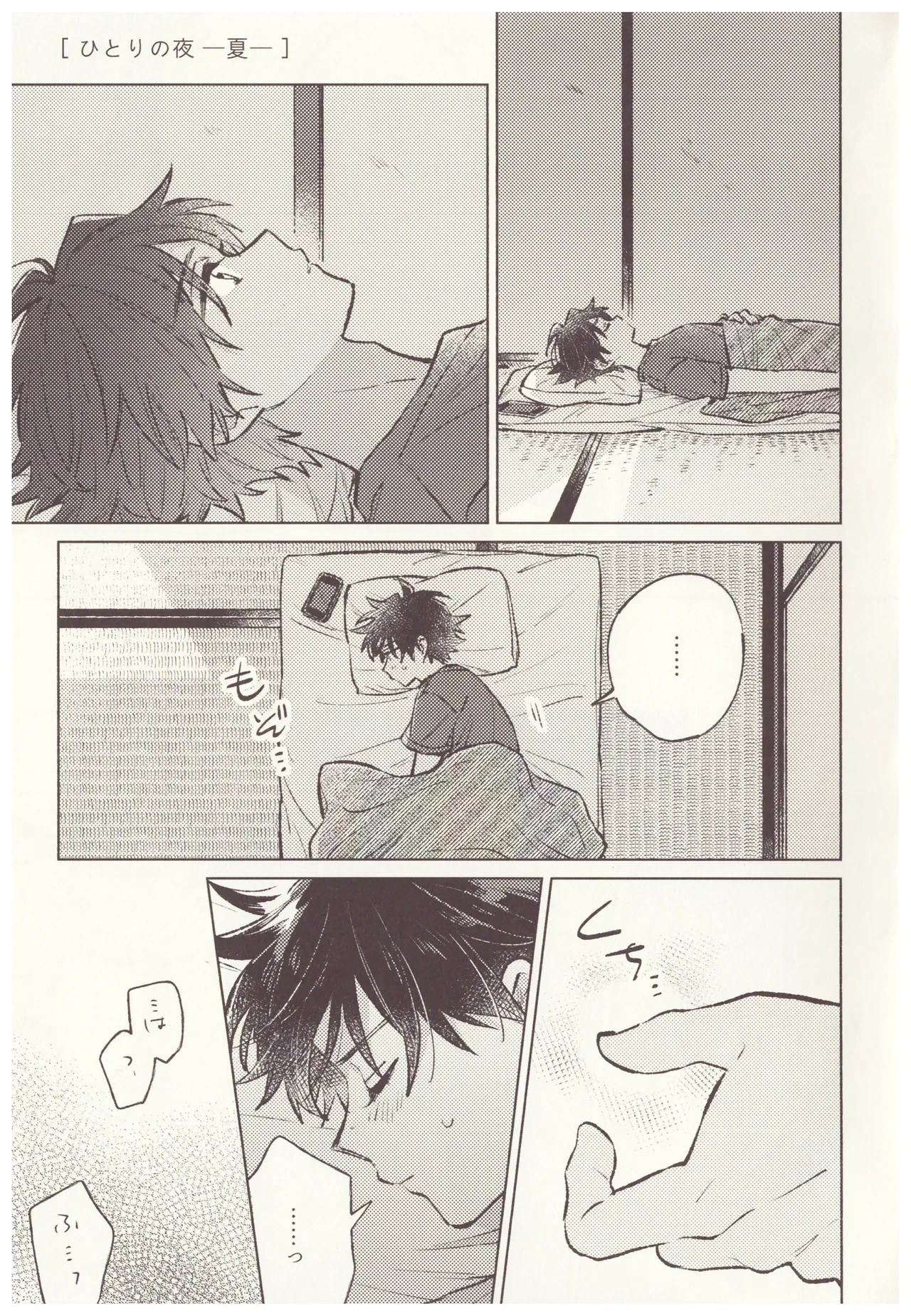 หน้า 9