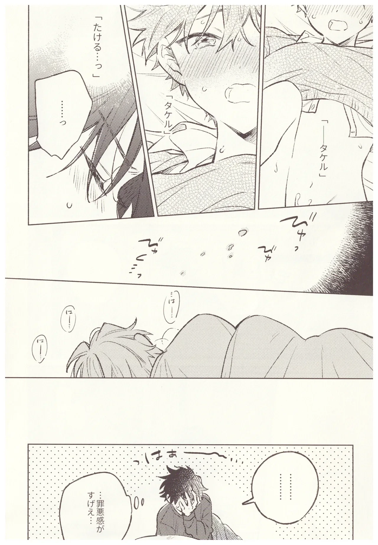 หน้า 14