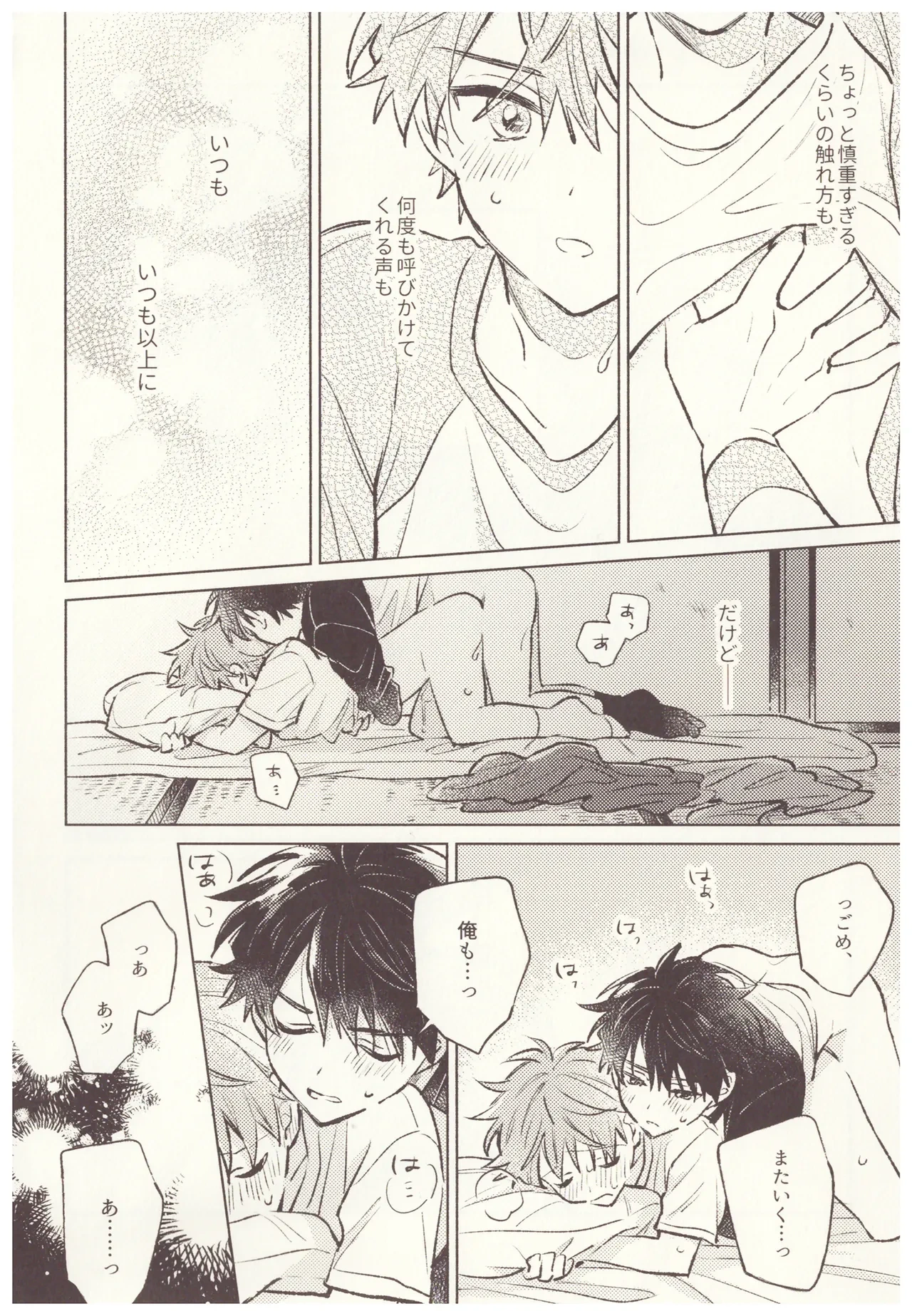 หน้า 16
