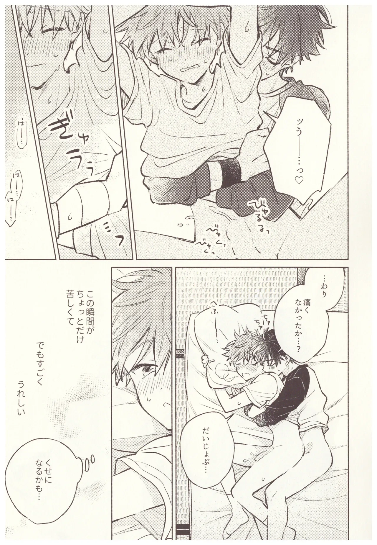 หน้า 17