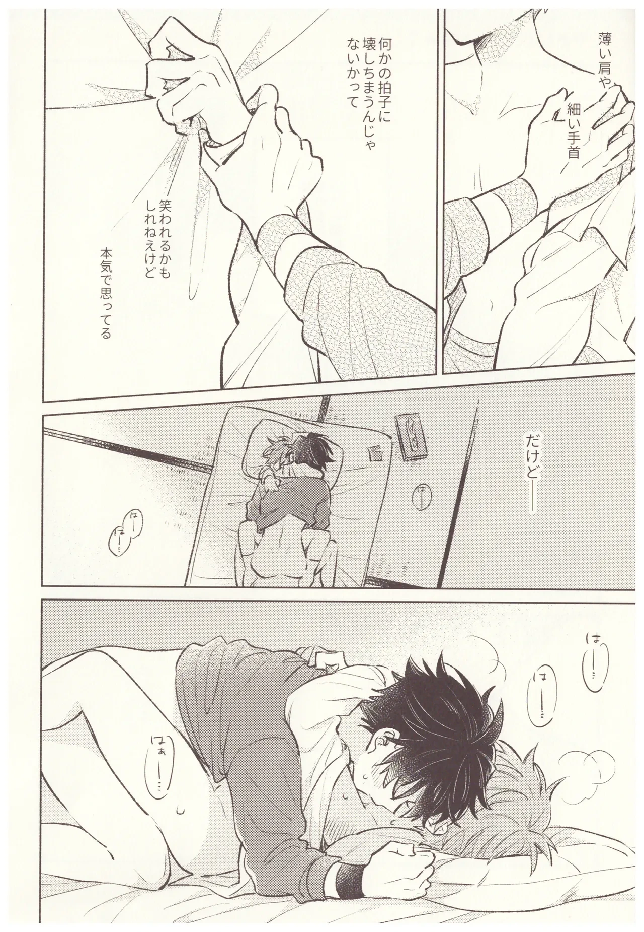 หน้า 20