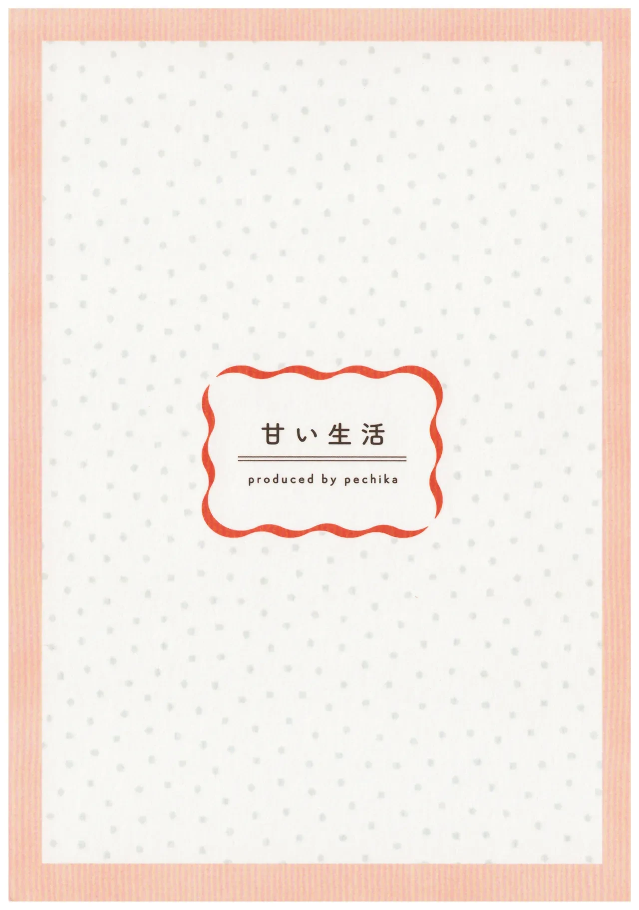 หน้า 24