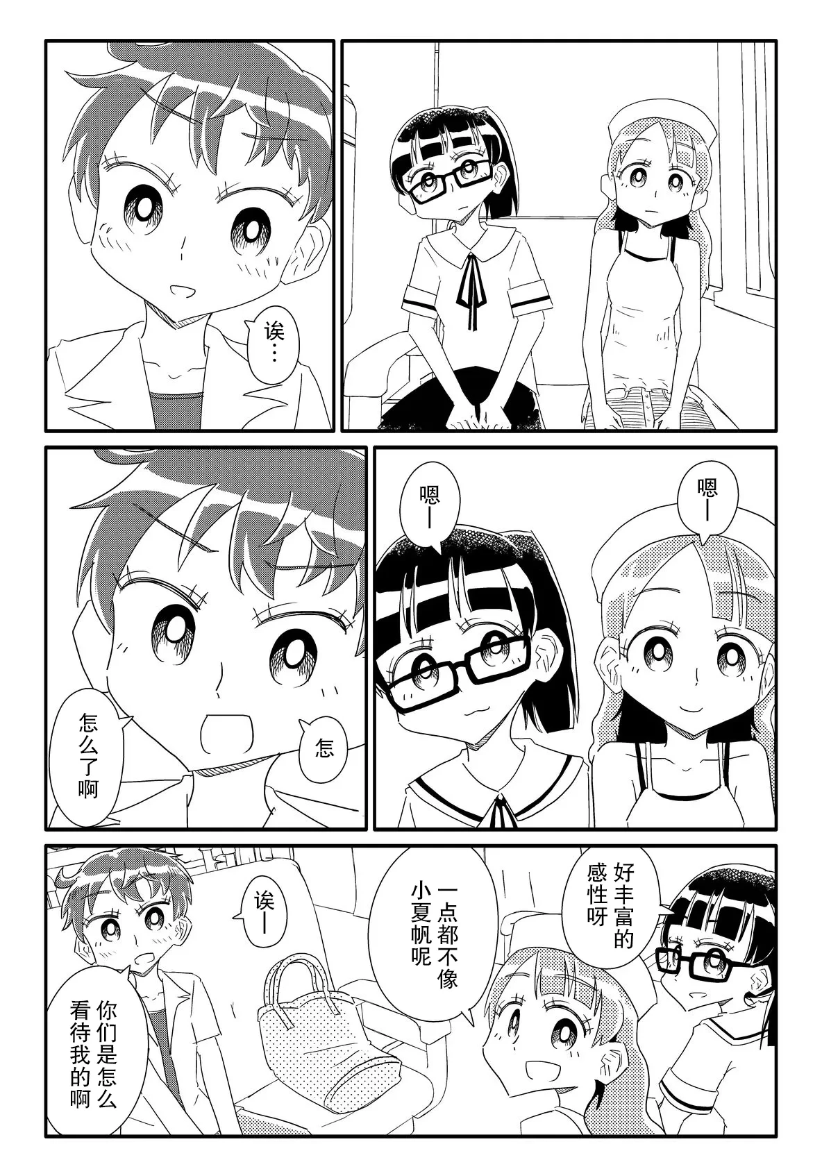 หน้า 14