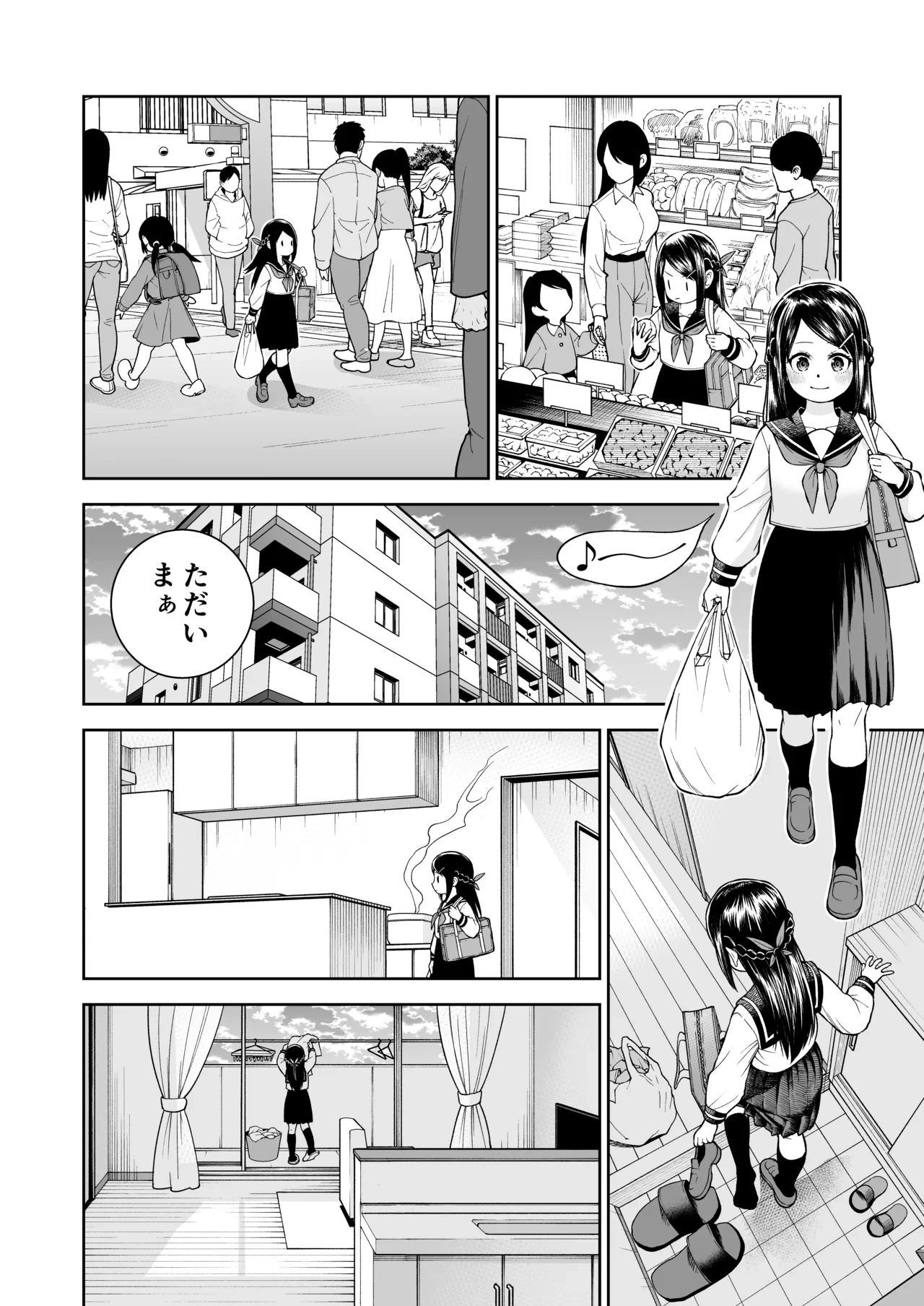 หน้า 4