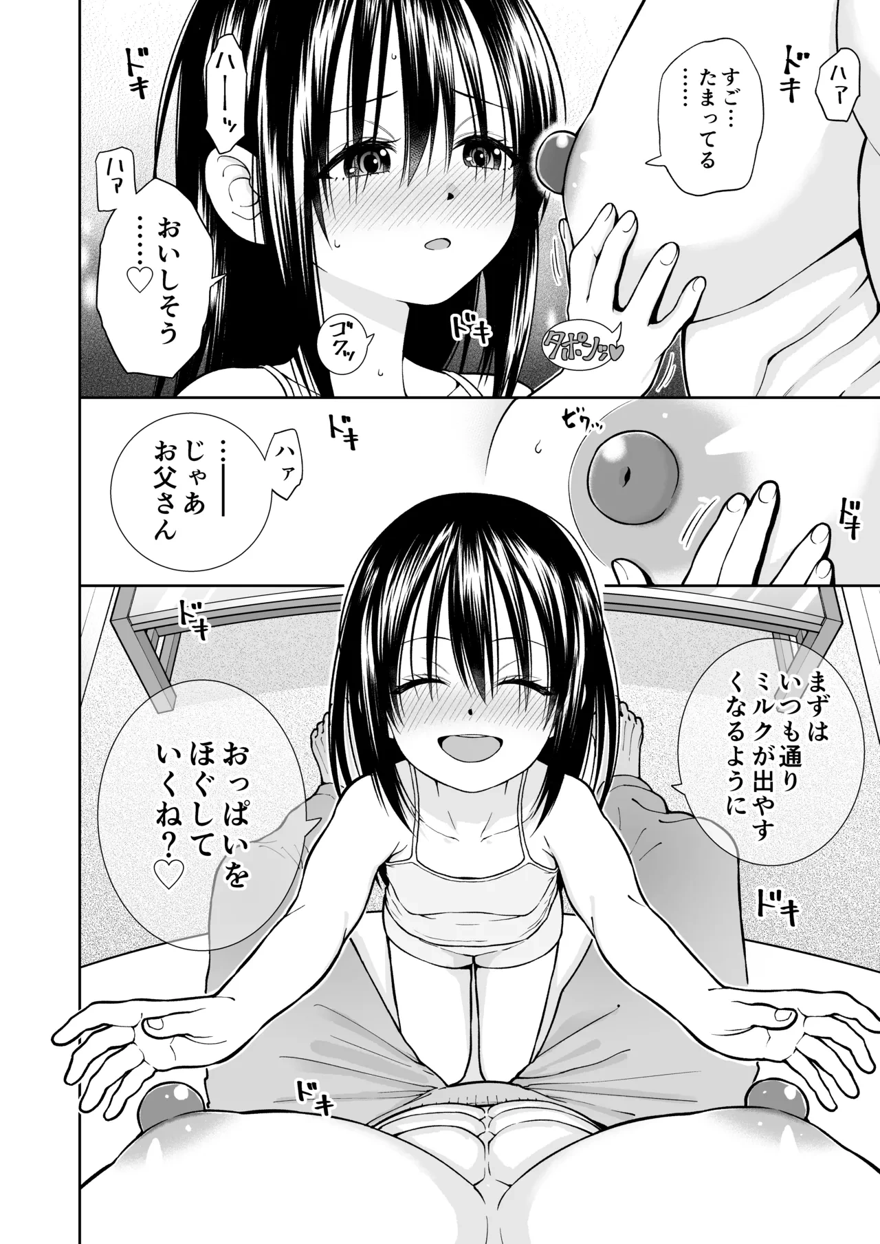 หน้า 12