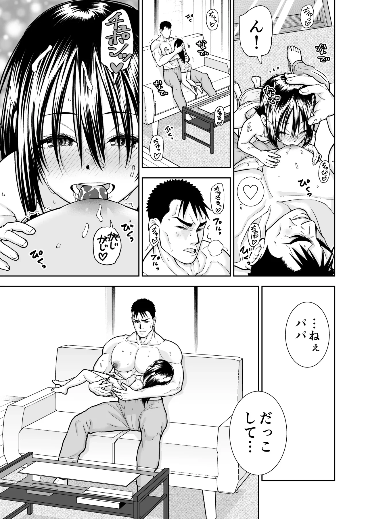 หน้า 19
