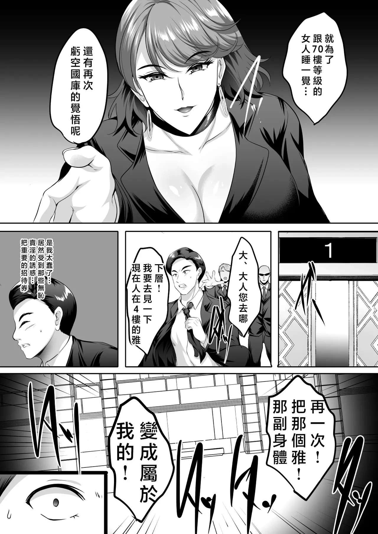หน้า 36