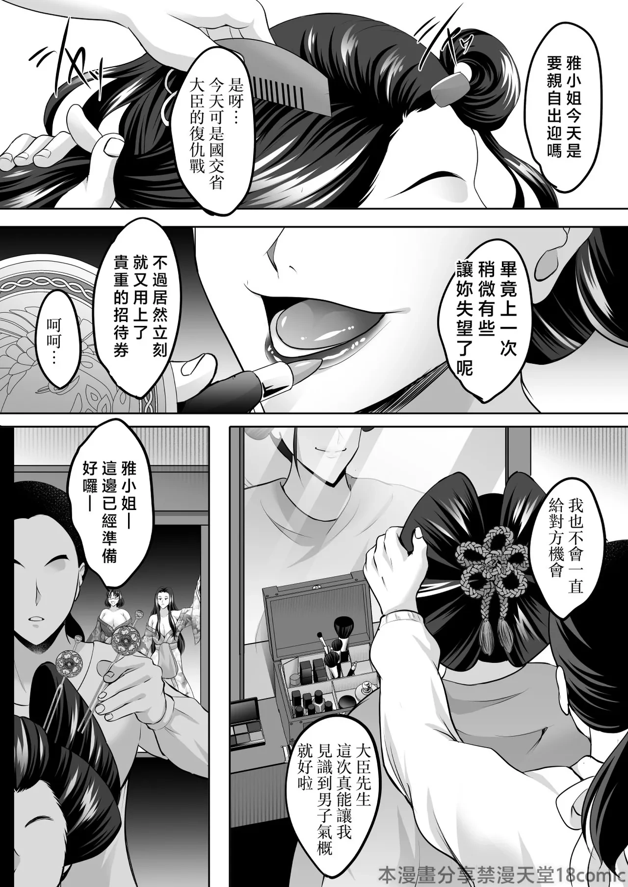 หน้า 83
