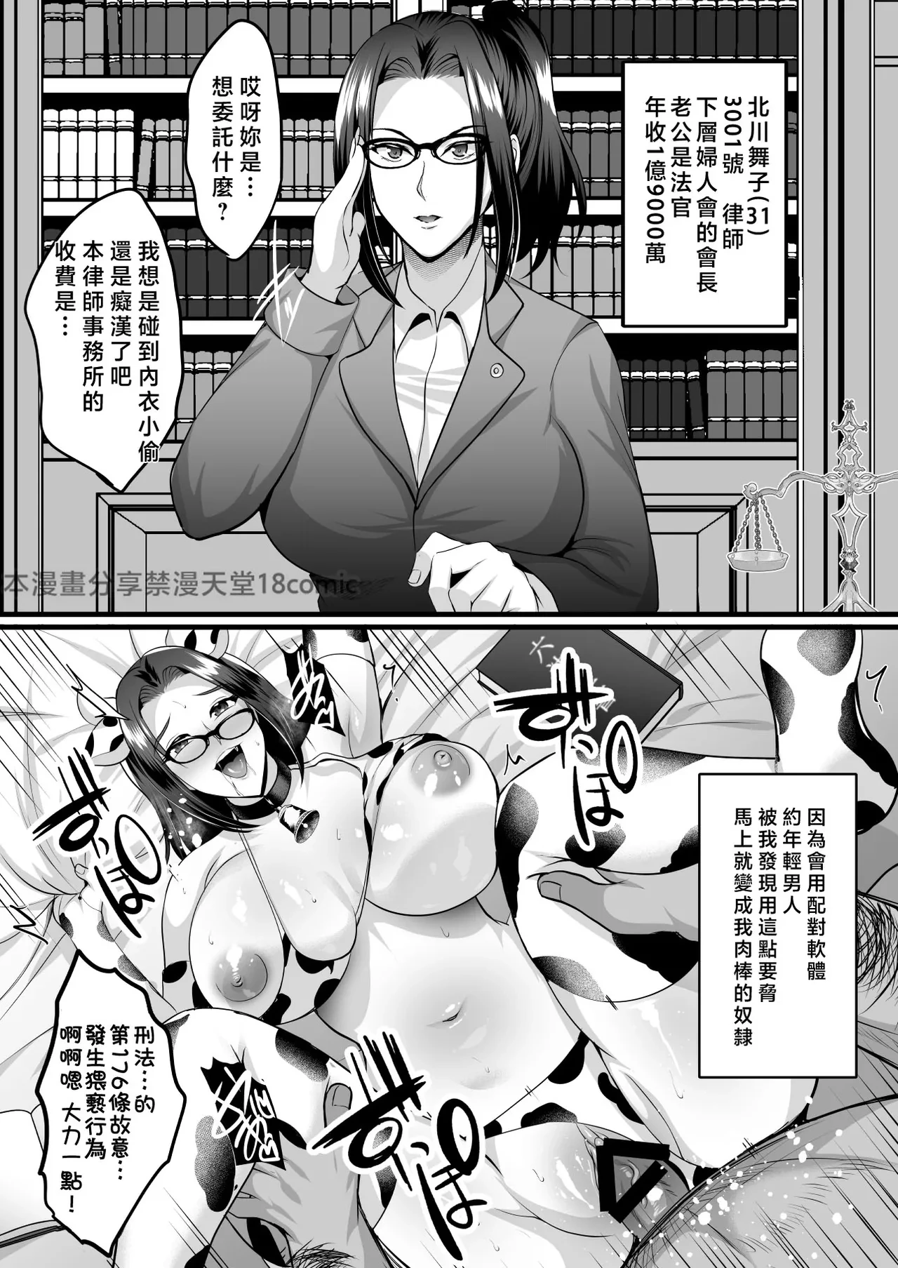 หน้า 114