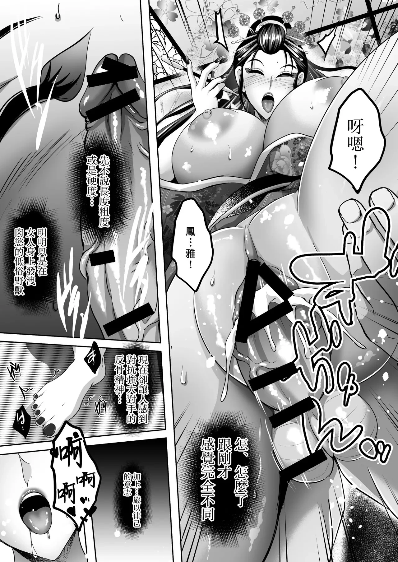 หน้า 119