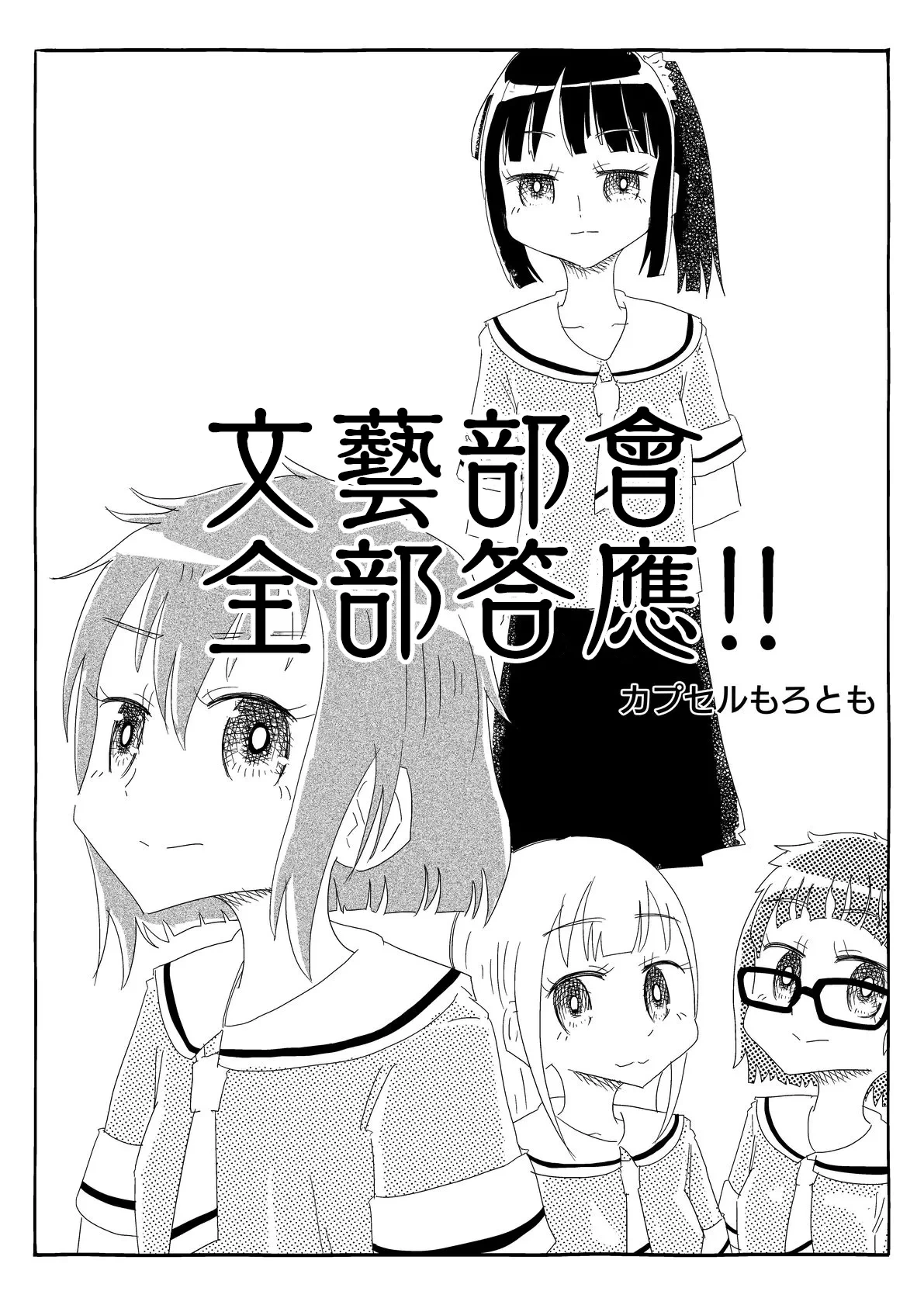 หน้า 3