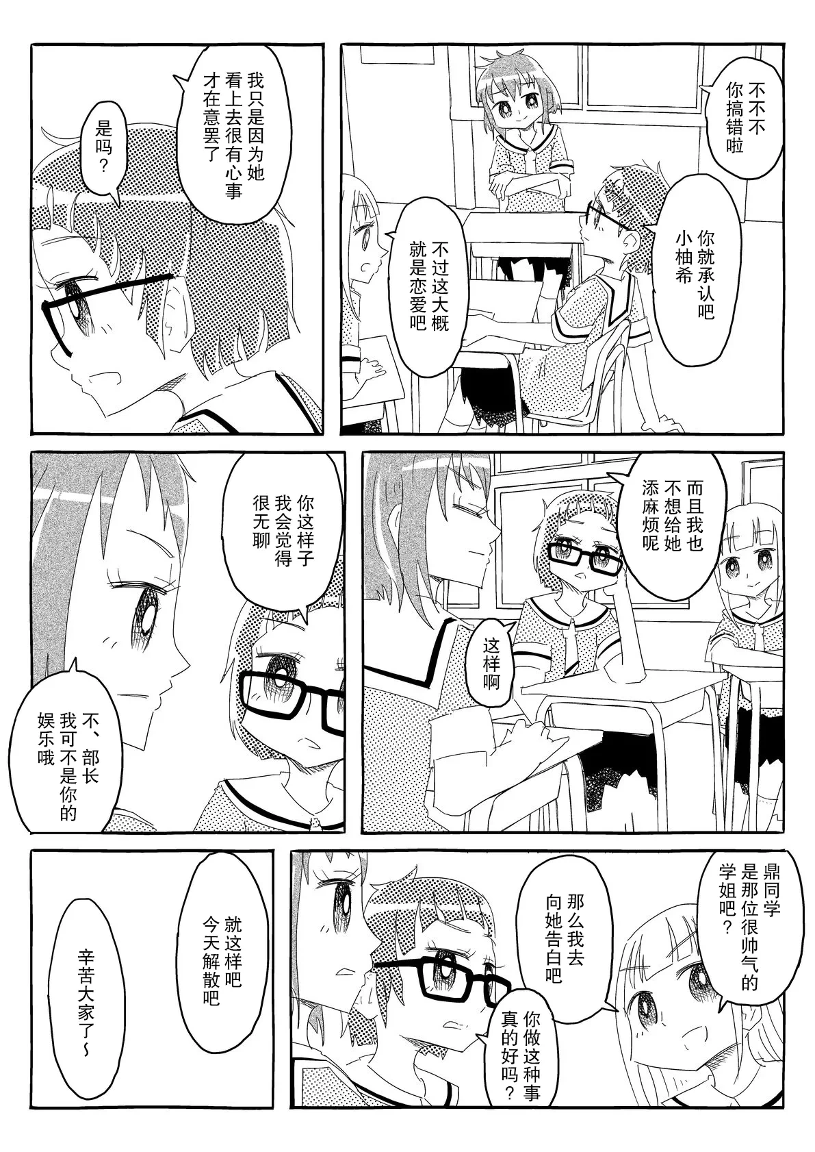 หน้า 11