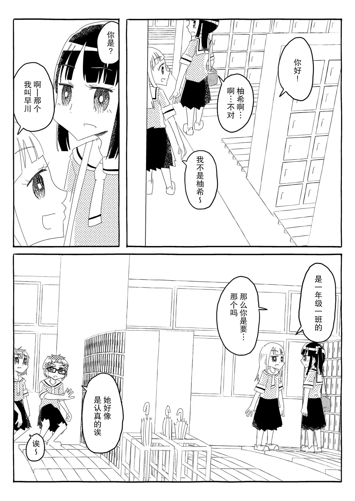 หน้า 19