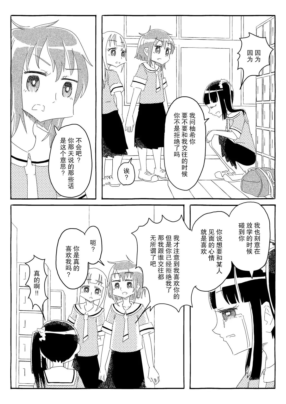 หน้า 22