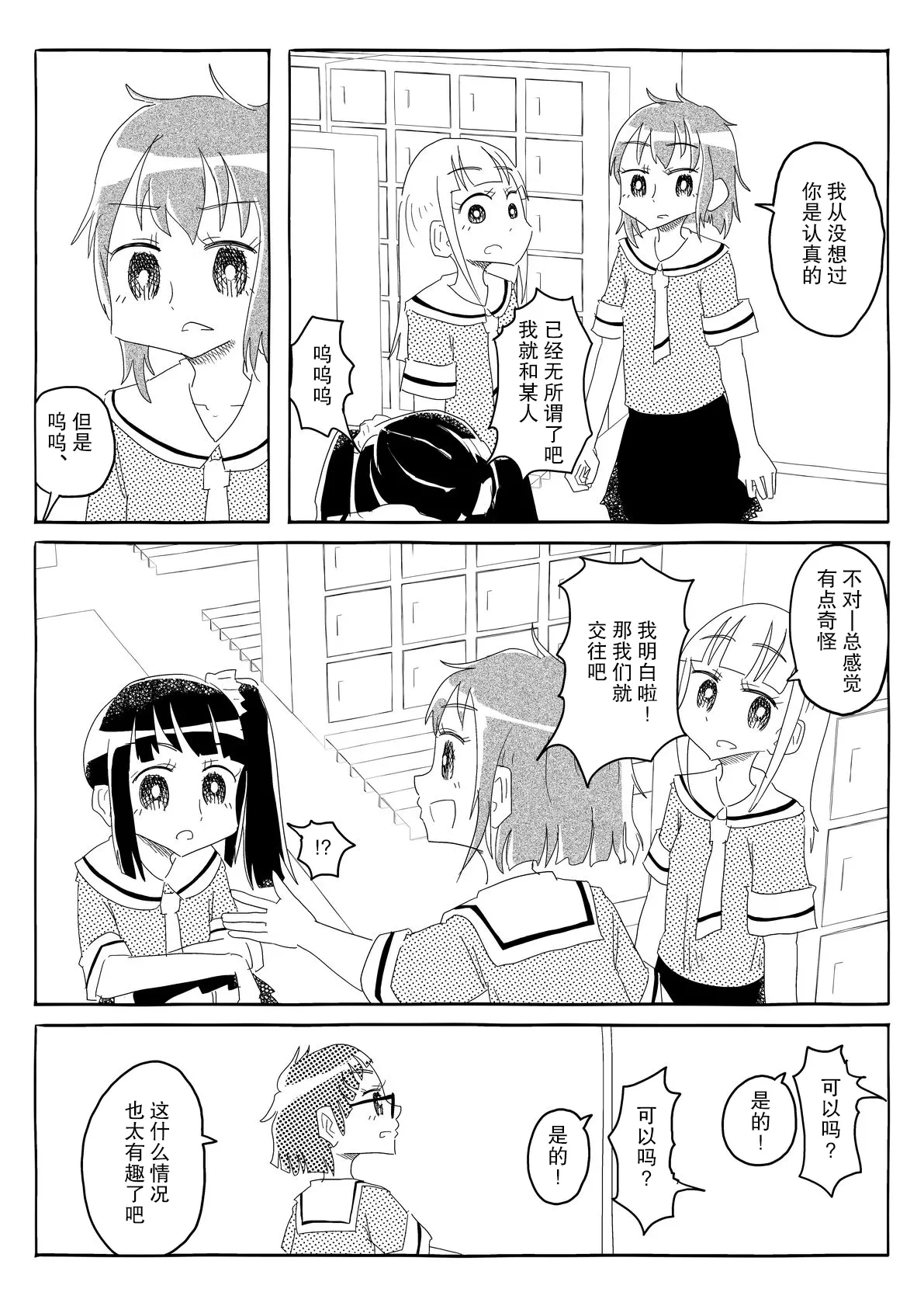 หน้า 23