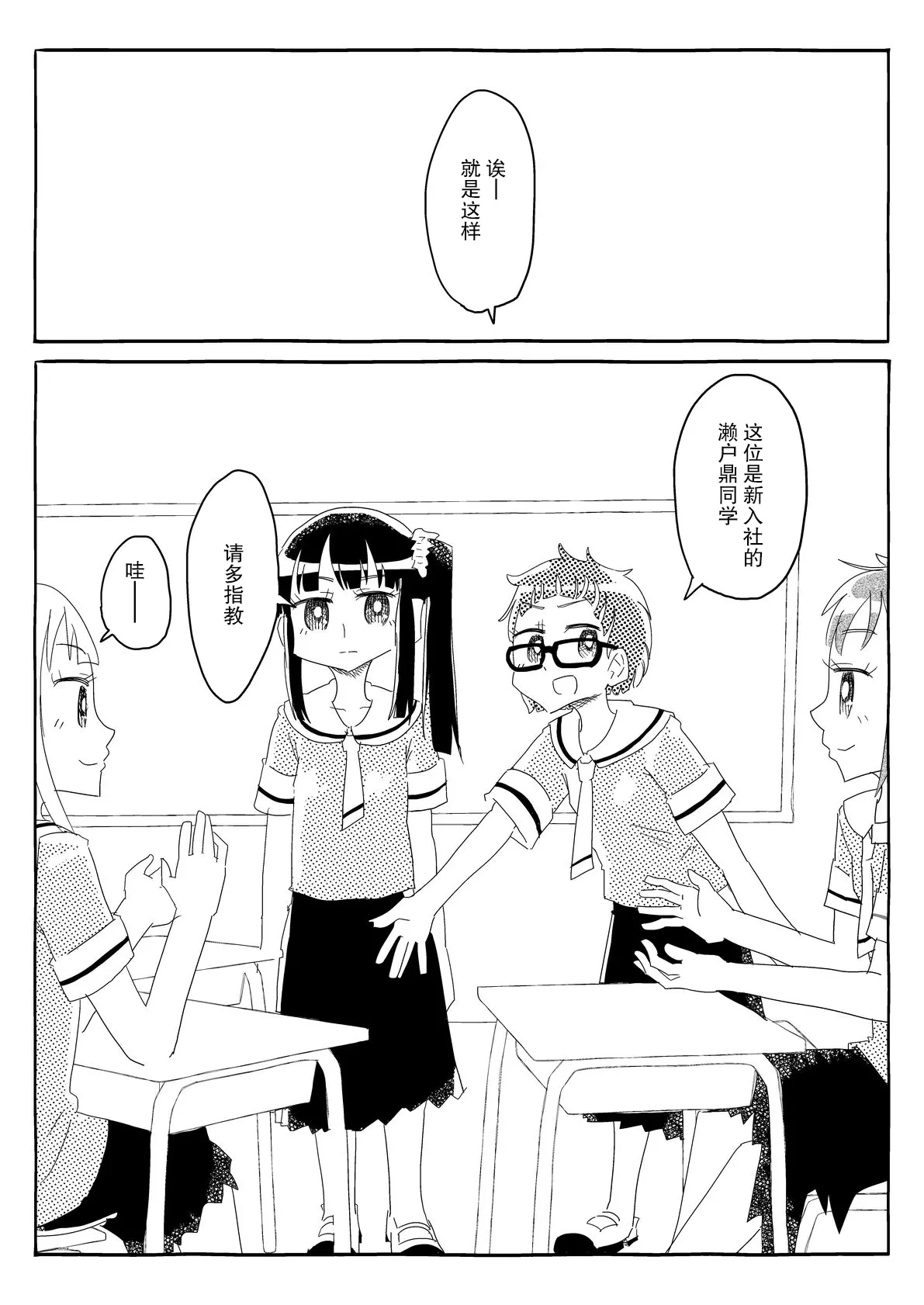 หน้า 24