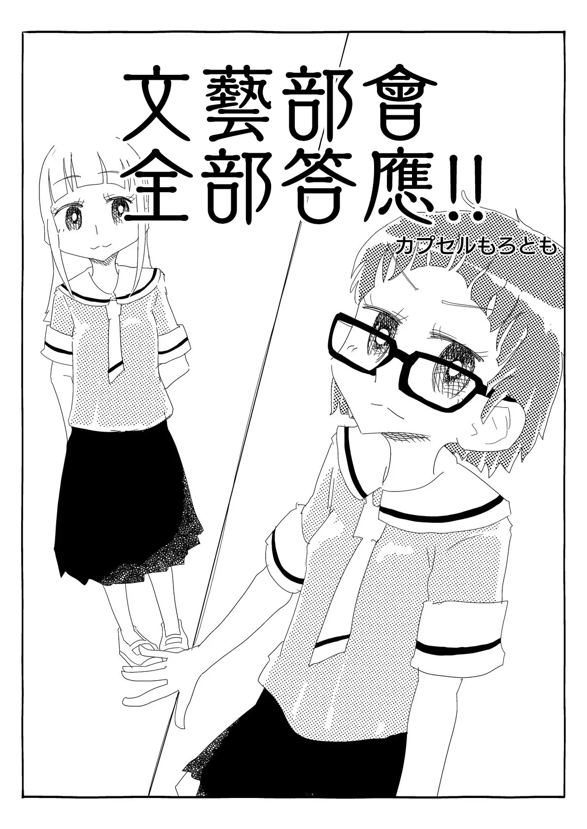 หน้า 27